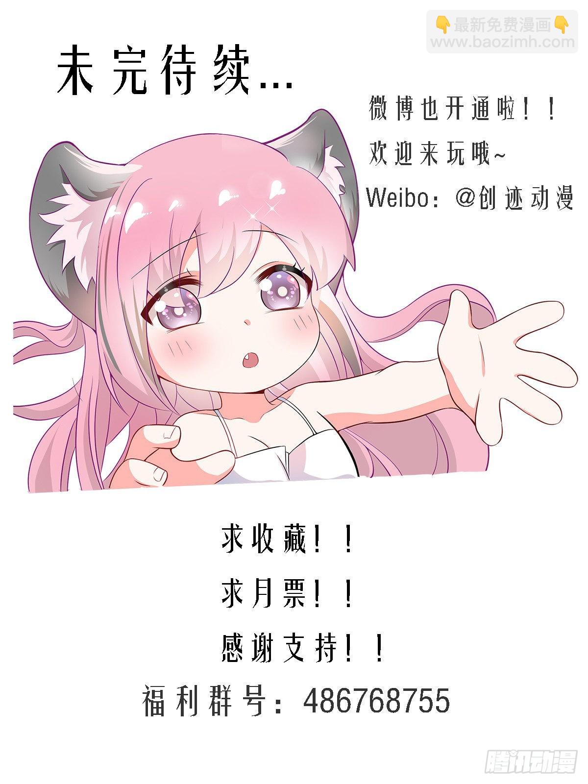 340-刷卡！-第343话