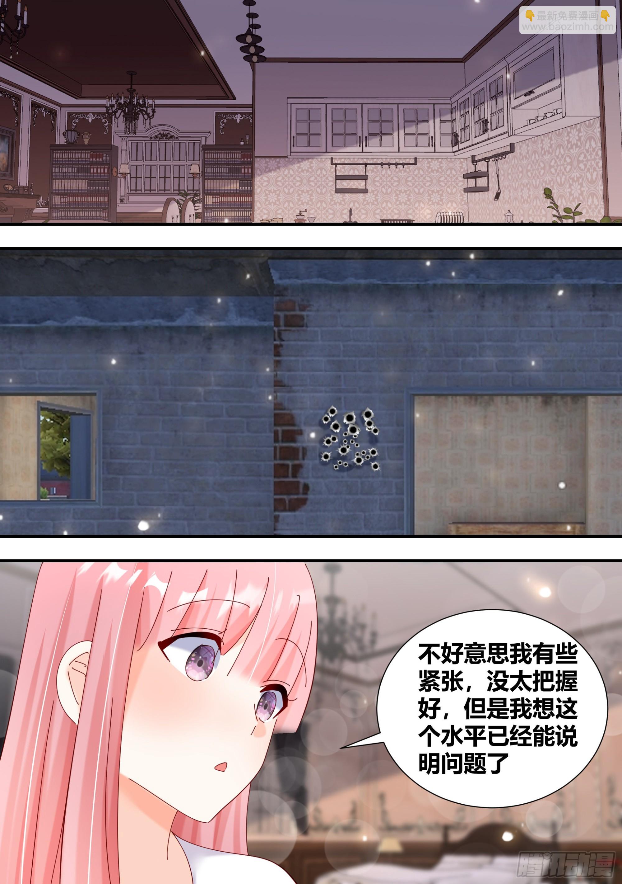 347-我站你这边！-第349话