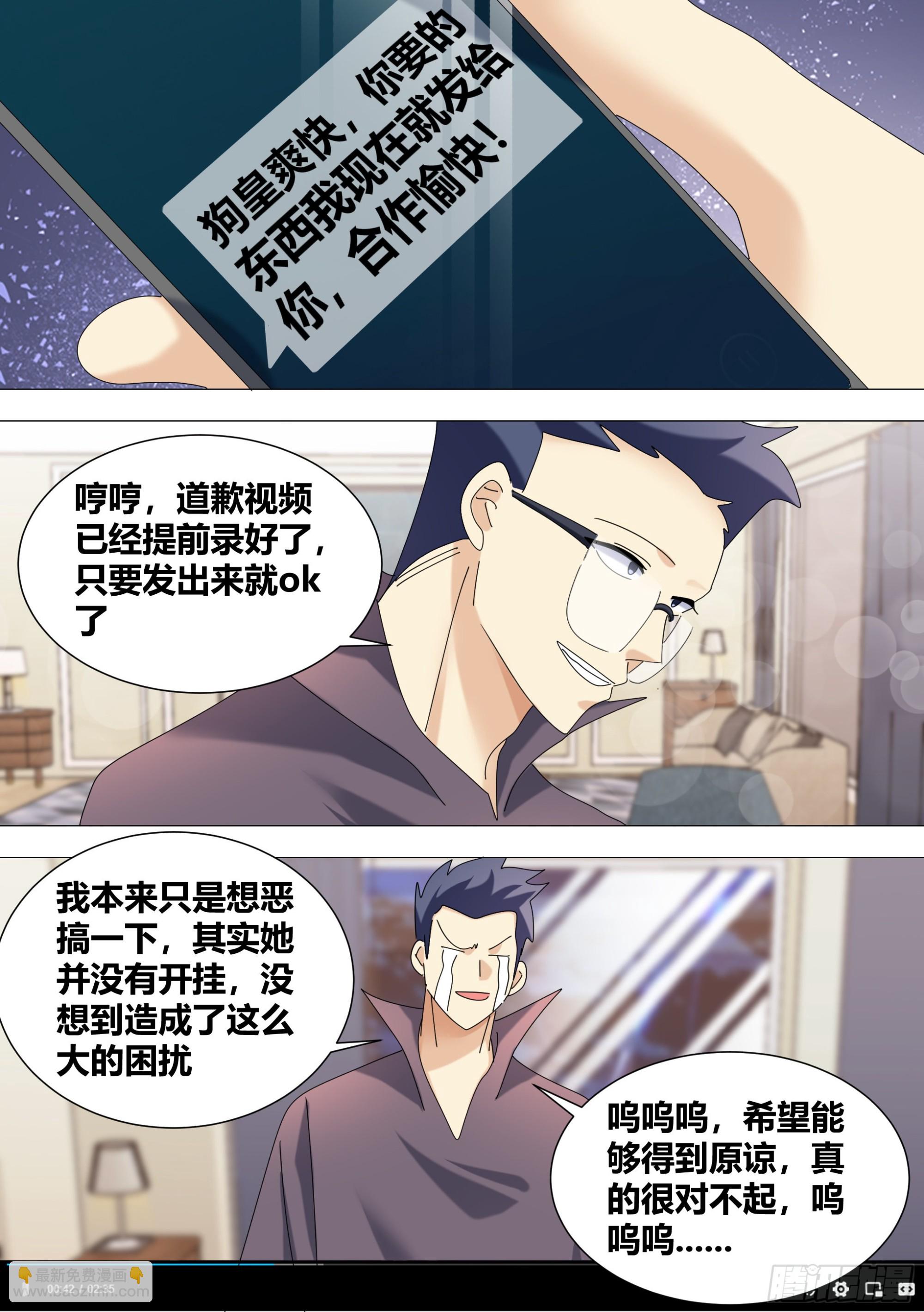 349-秦小白你变了。-第351话