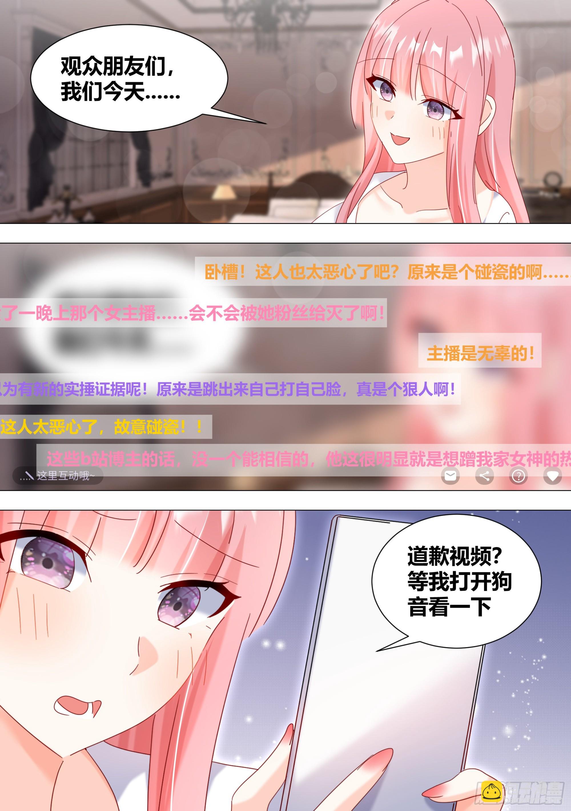 349-秦小白你变了。-第351话