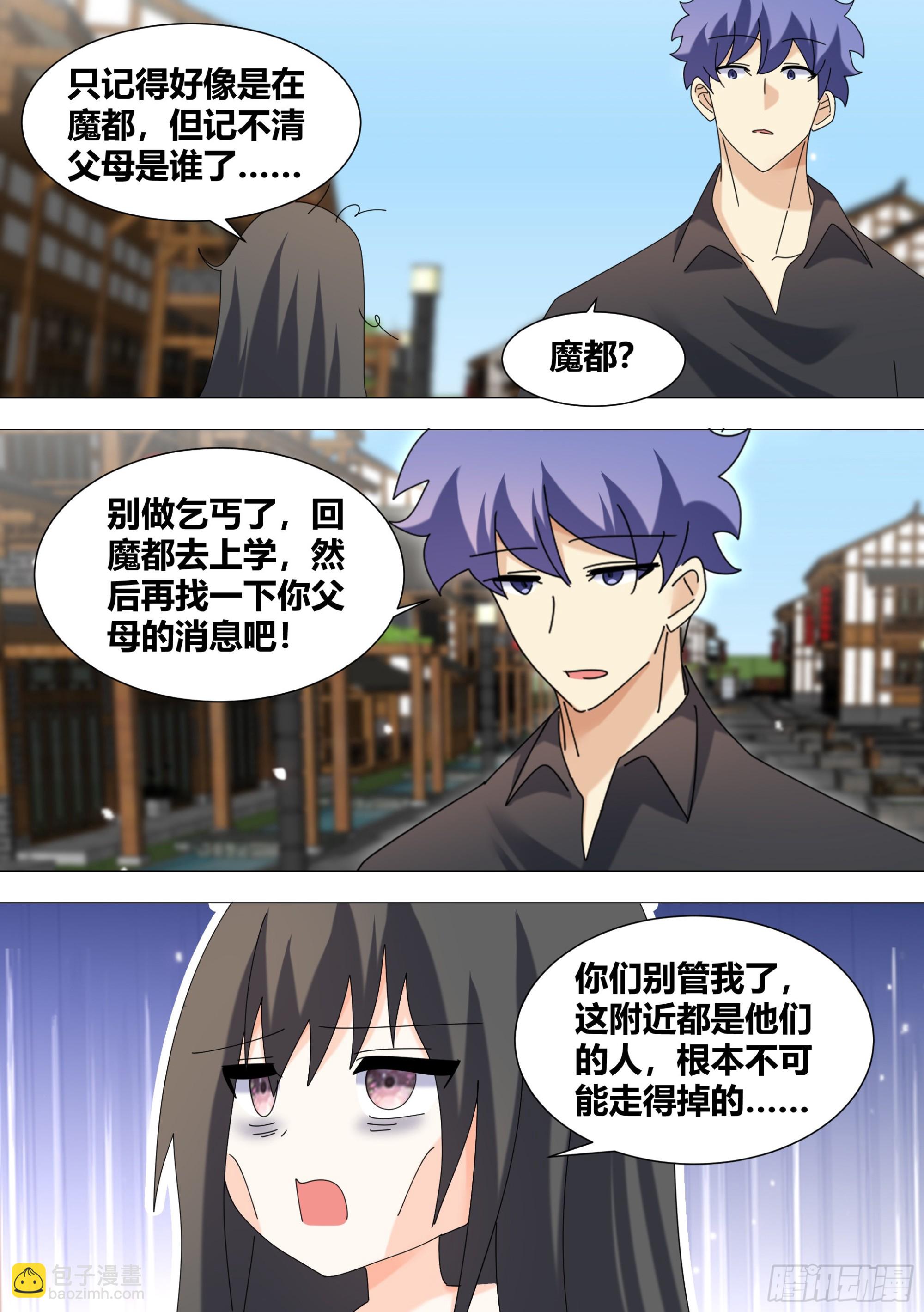 351-又遇到了这个魔鬼！？-第353话