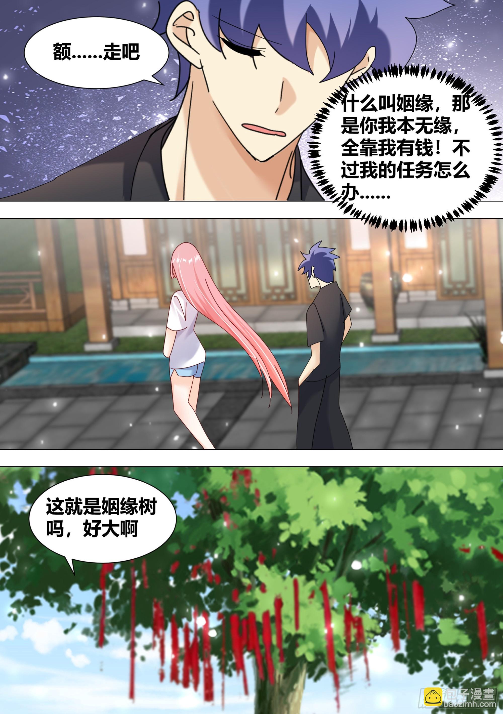 351-又遇到了这个魔鬼！？-第353话