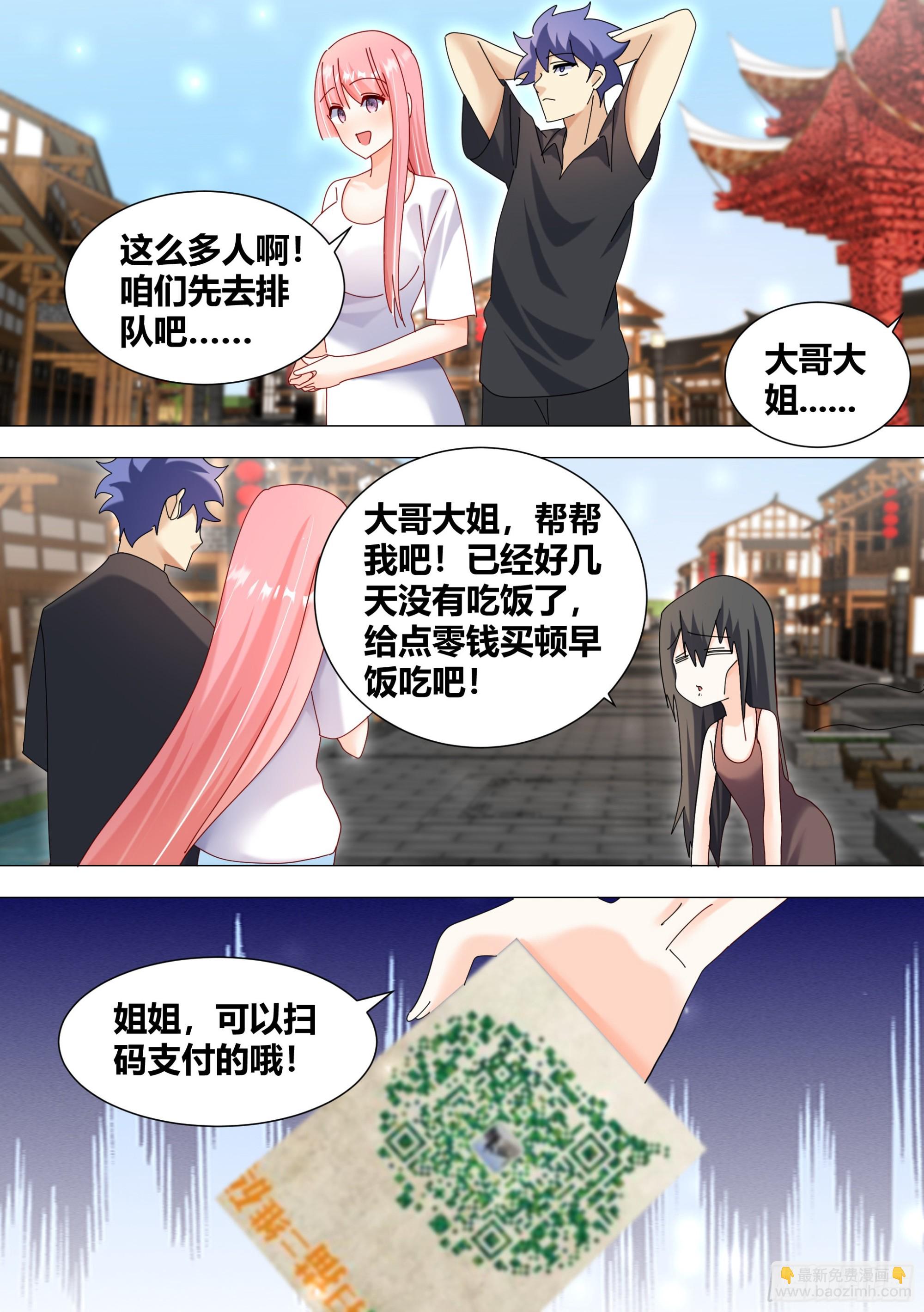 351-又遇到了这个魔鬼！？-第353话