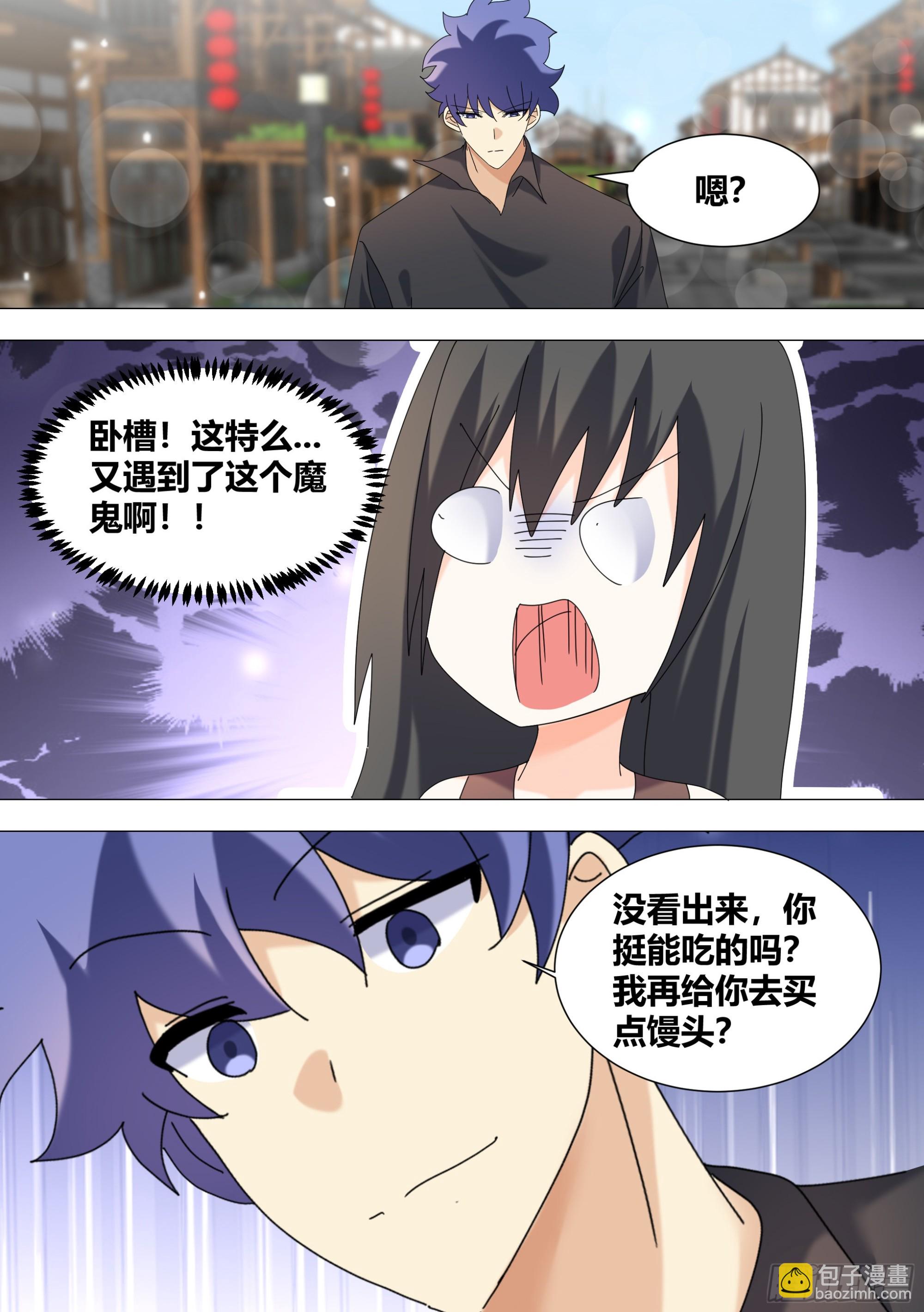 351-又遇到了这个魔鬼！？-第353话