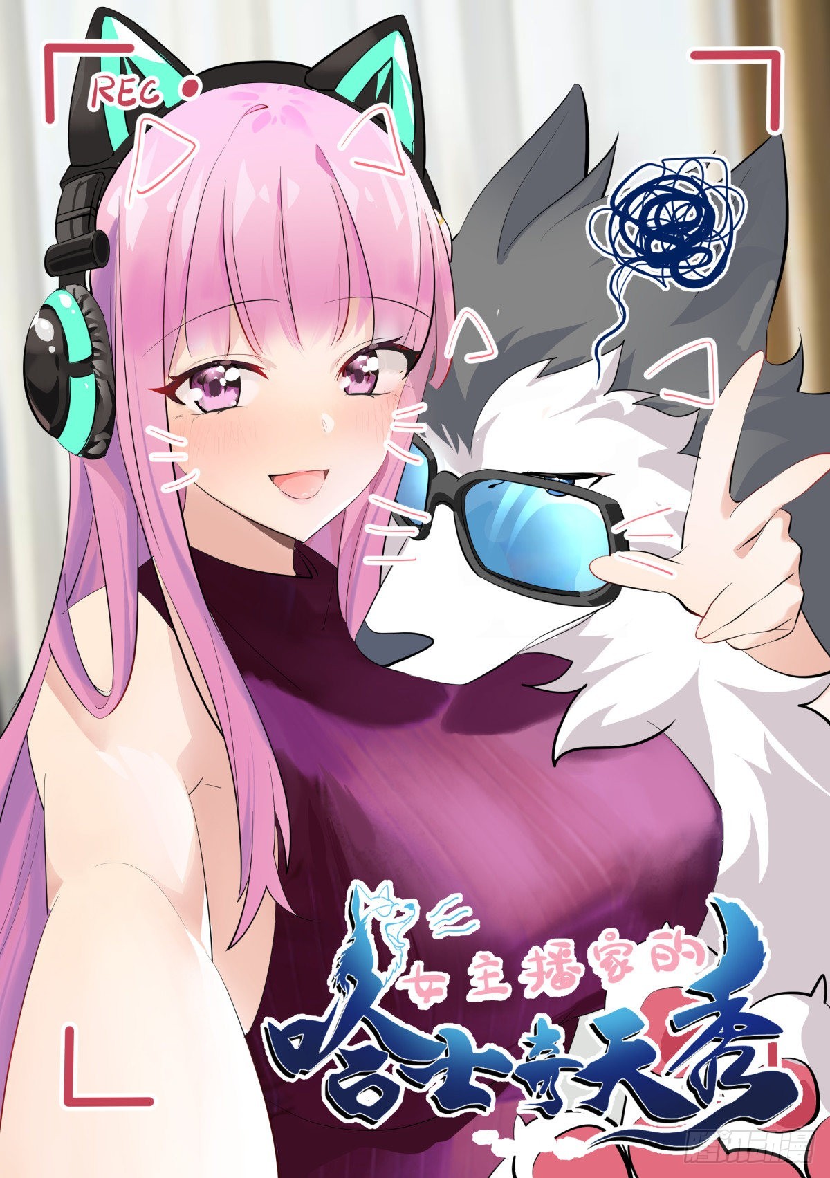 355-这家伙脑子秀逗了吧-第357话