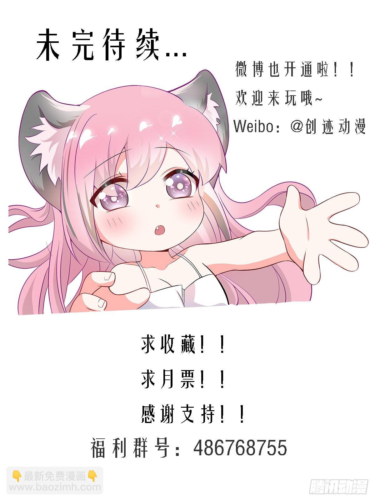 357-什么事这么高兴？-第359话