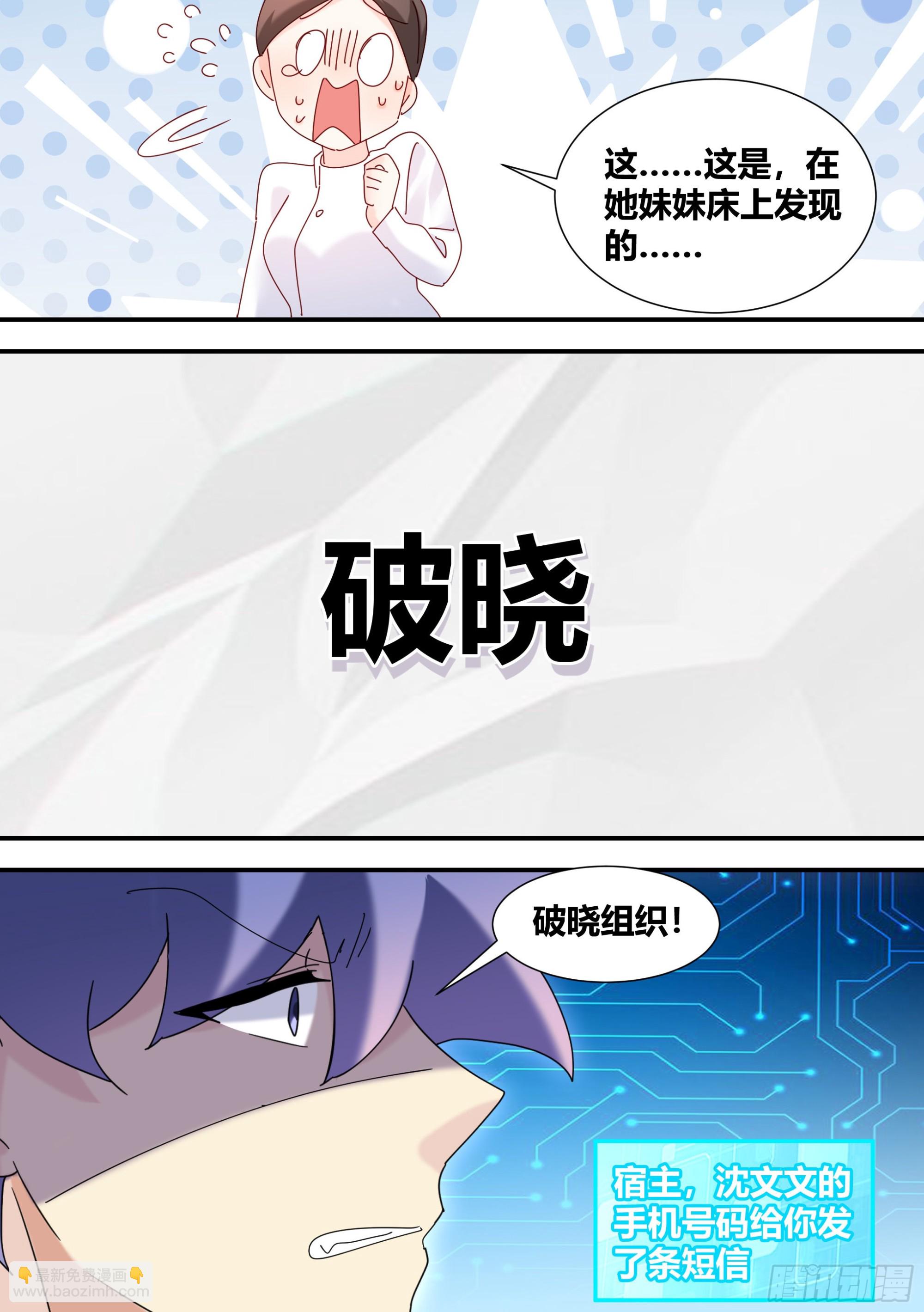 363-我们回来了-第365话