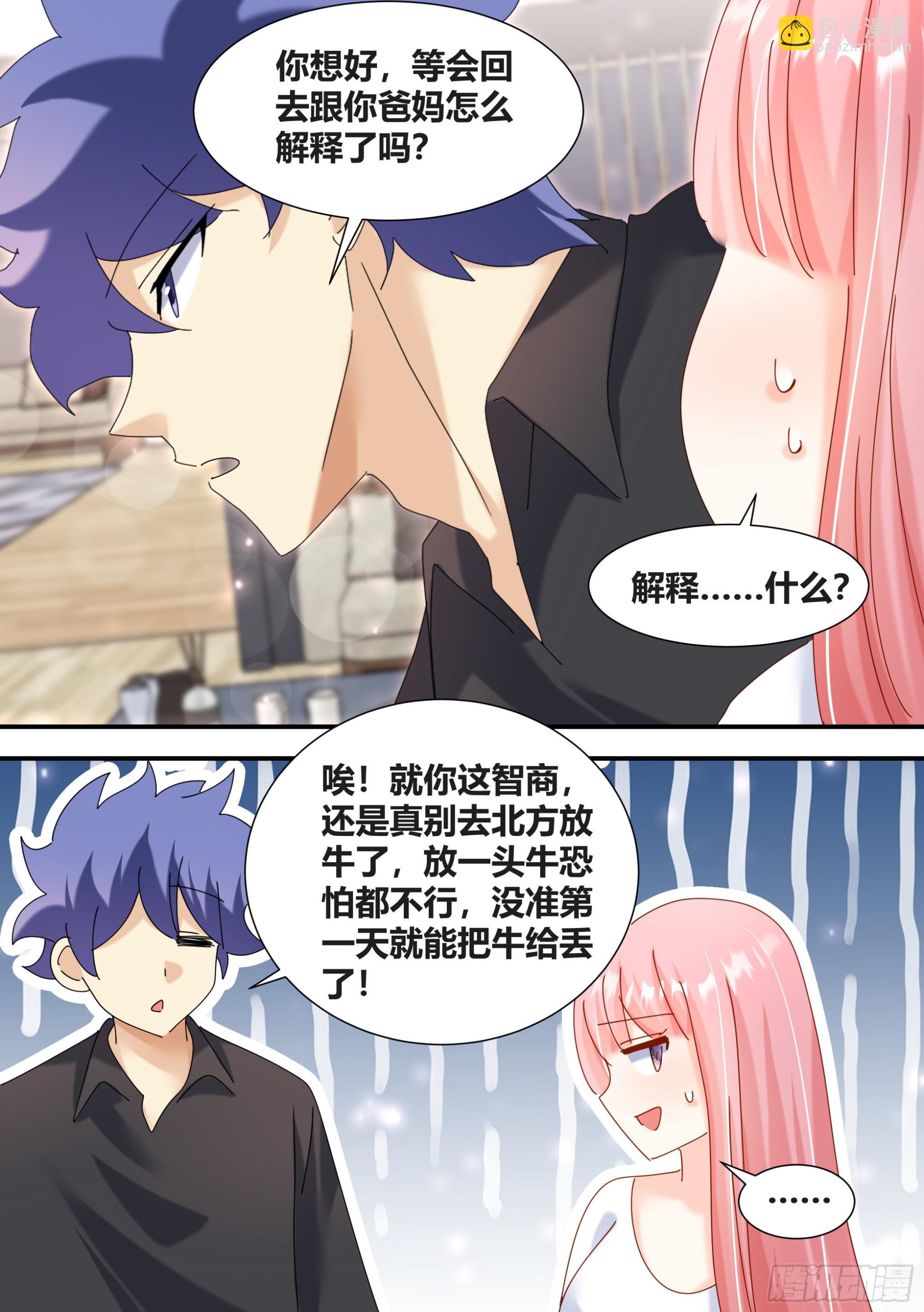 363-我们回来了-第365话