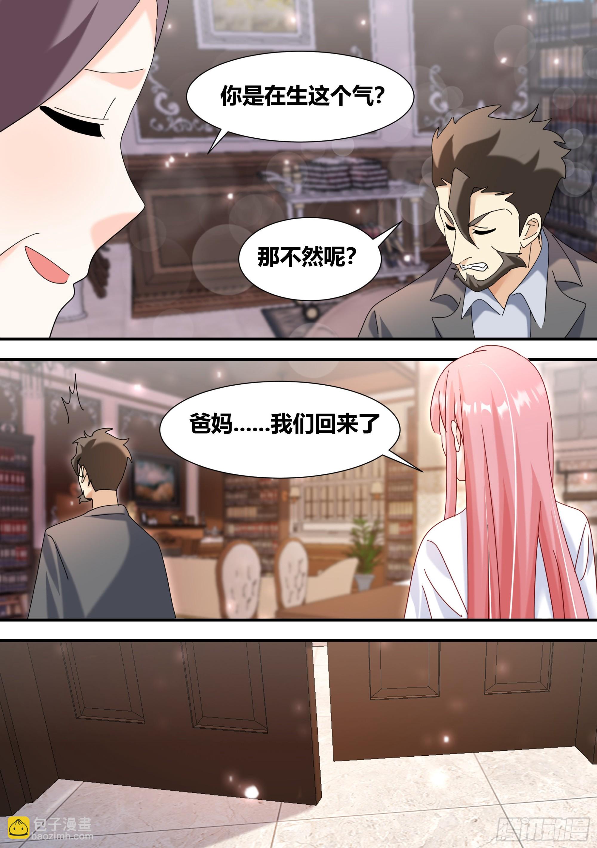 363-我们回来了-第365话