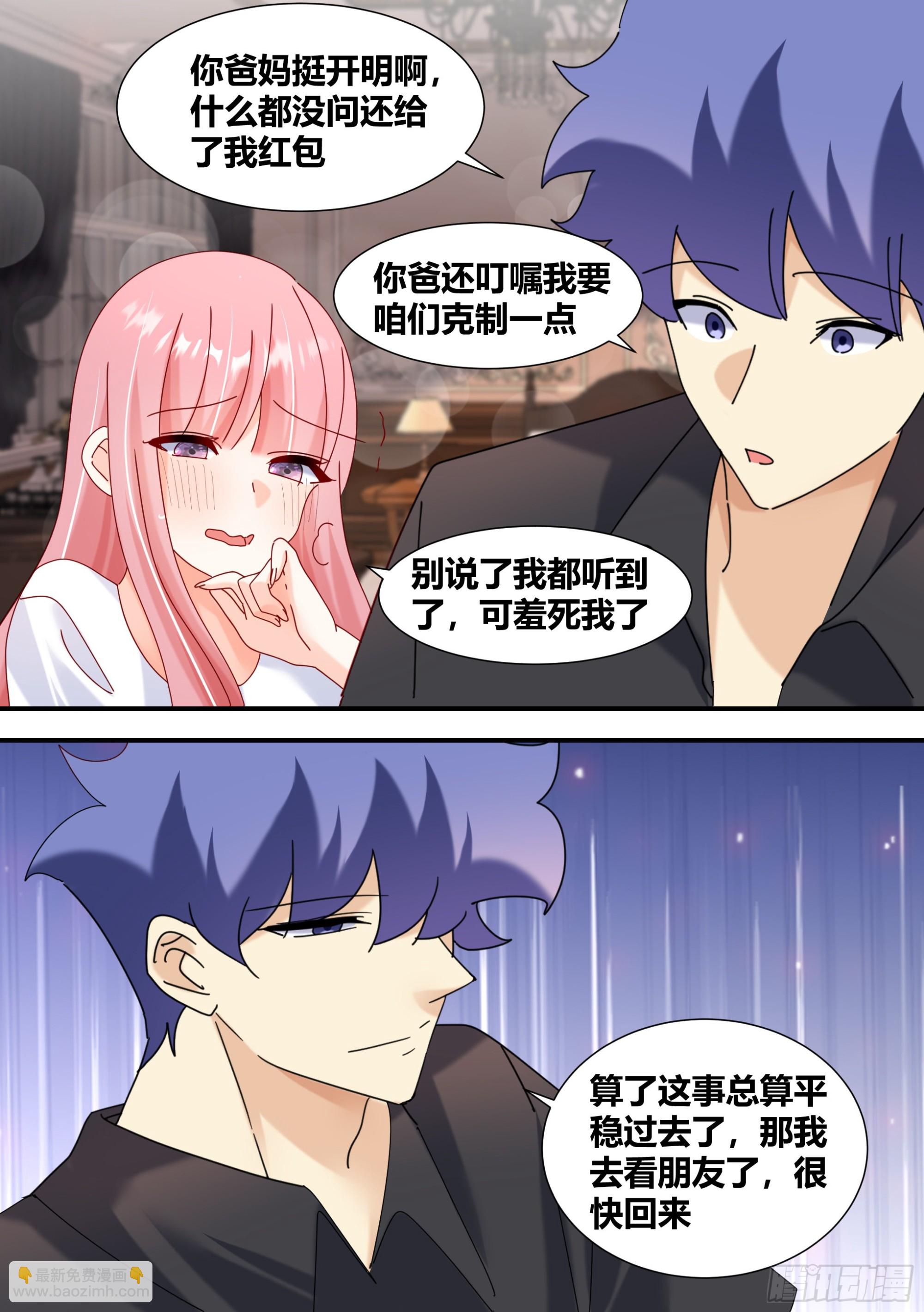 363-我们回来了-第365话