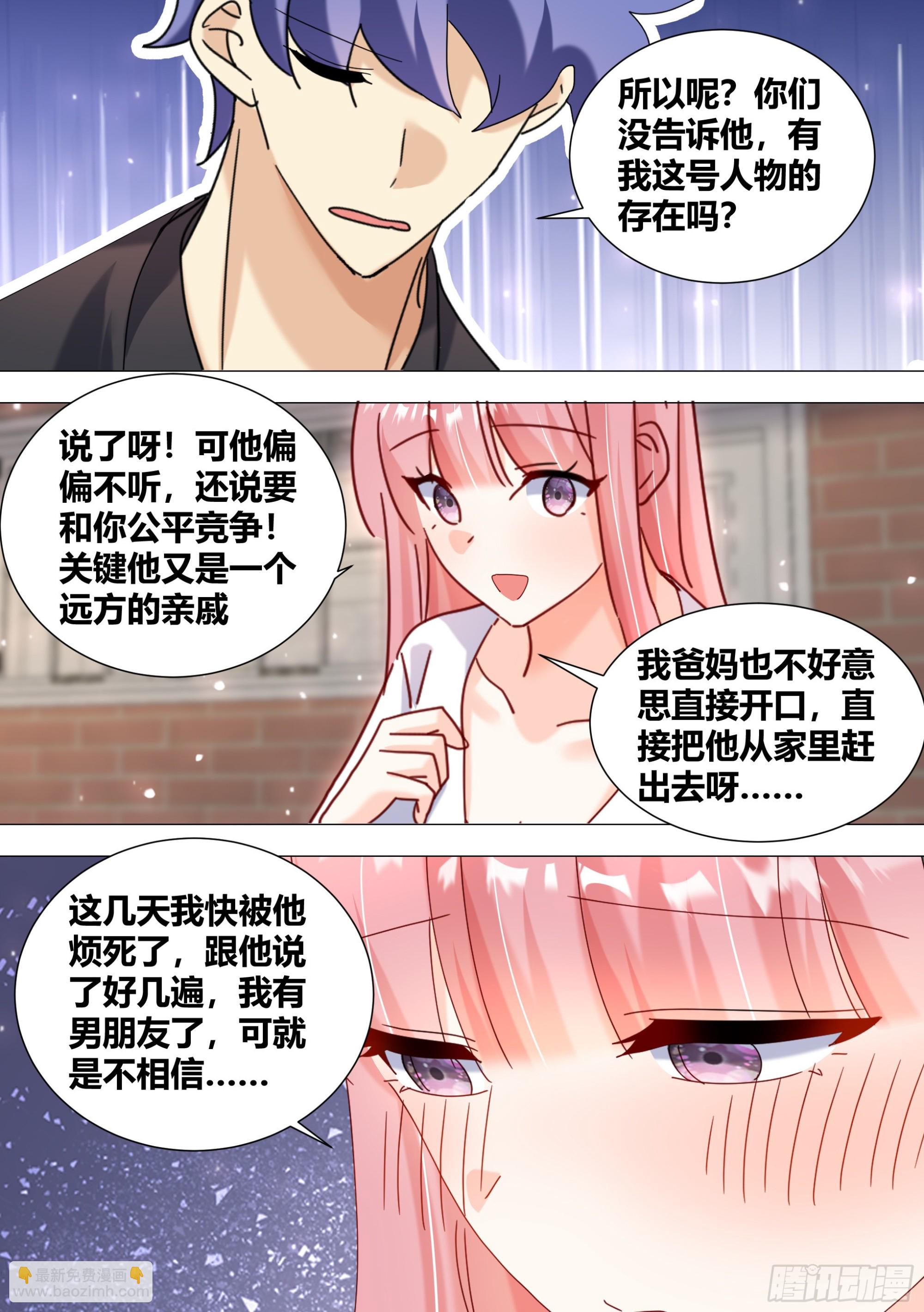 367-几个亿都没有？-第369话