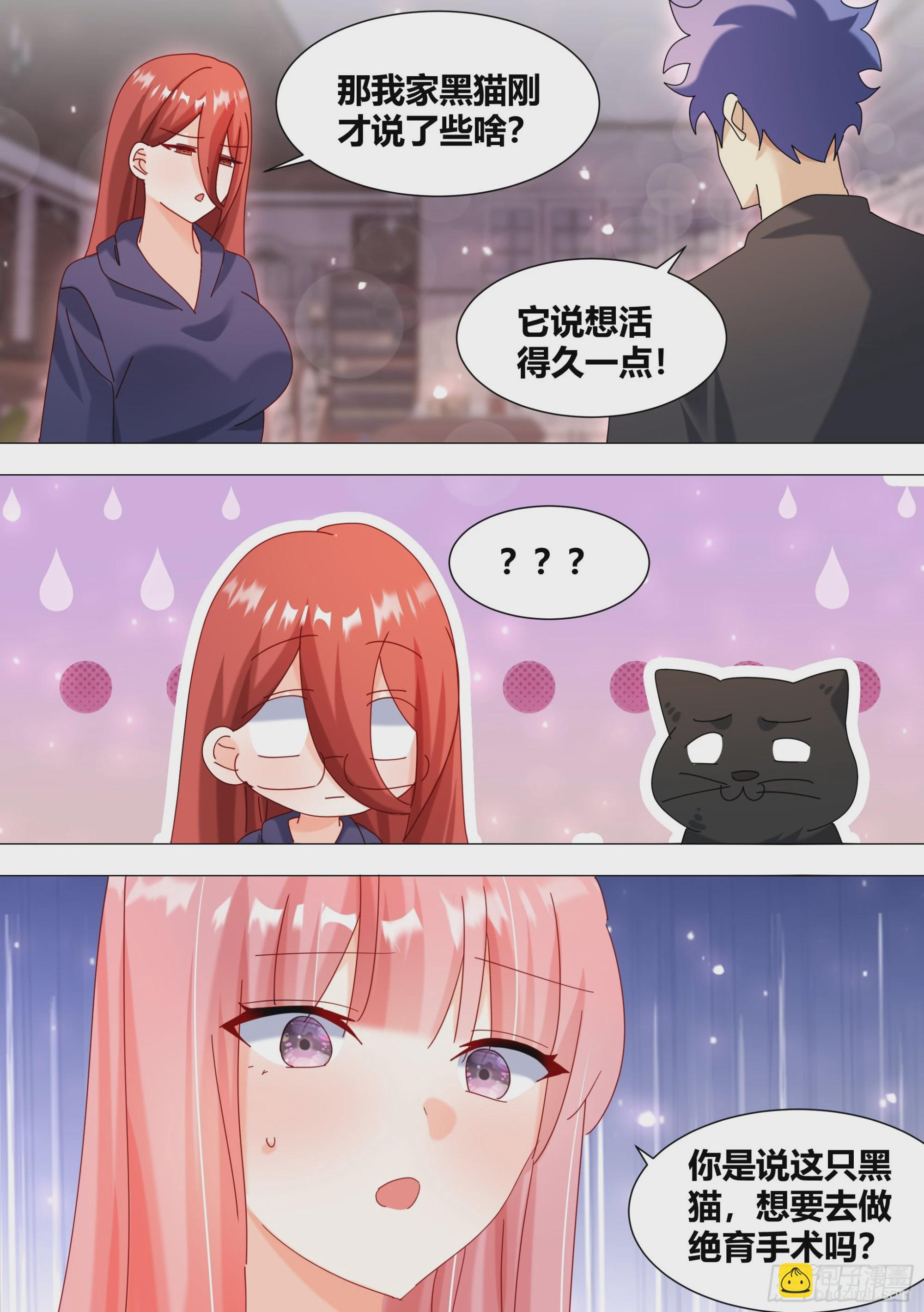 369-略懂略懂-第371话