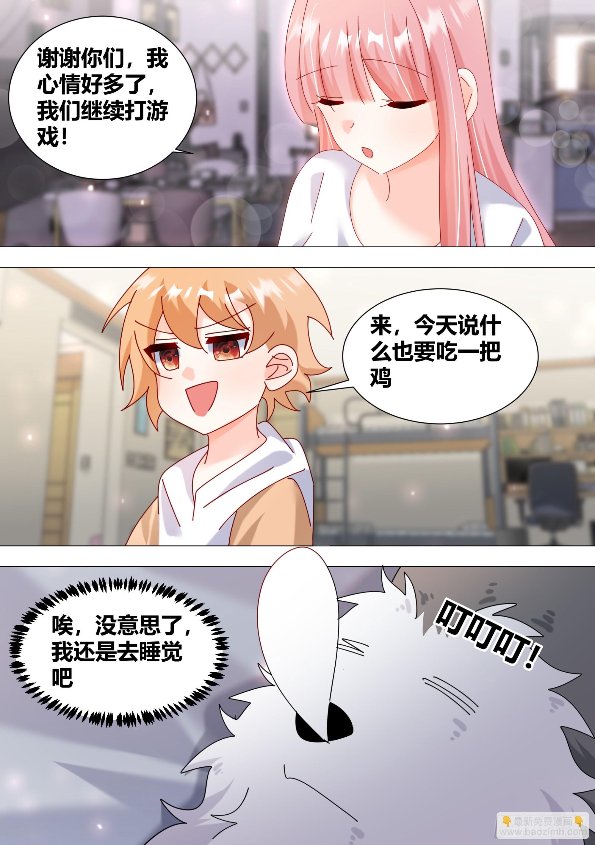 381-你放心，看我操作-第383话
