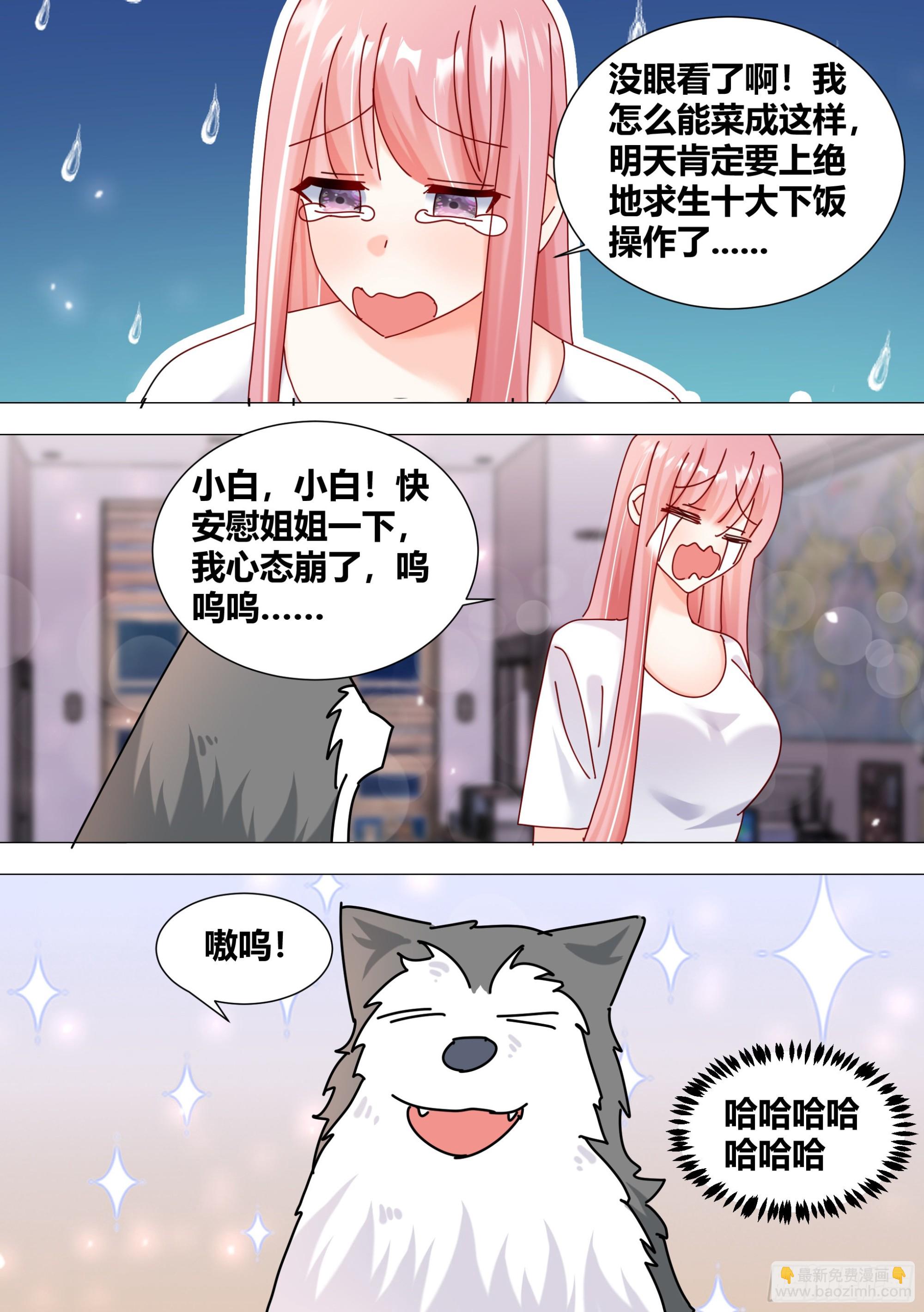 381-你放心，看我操作-第383话