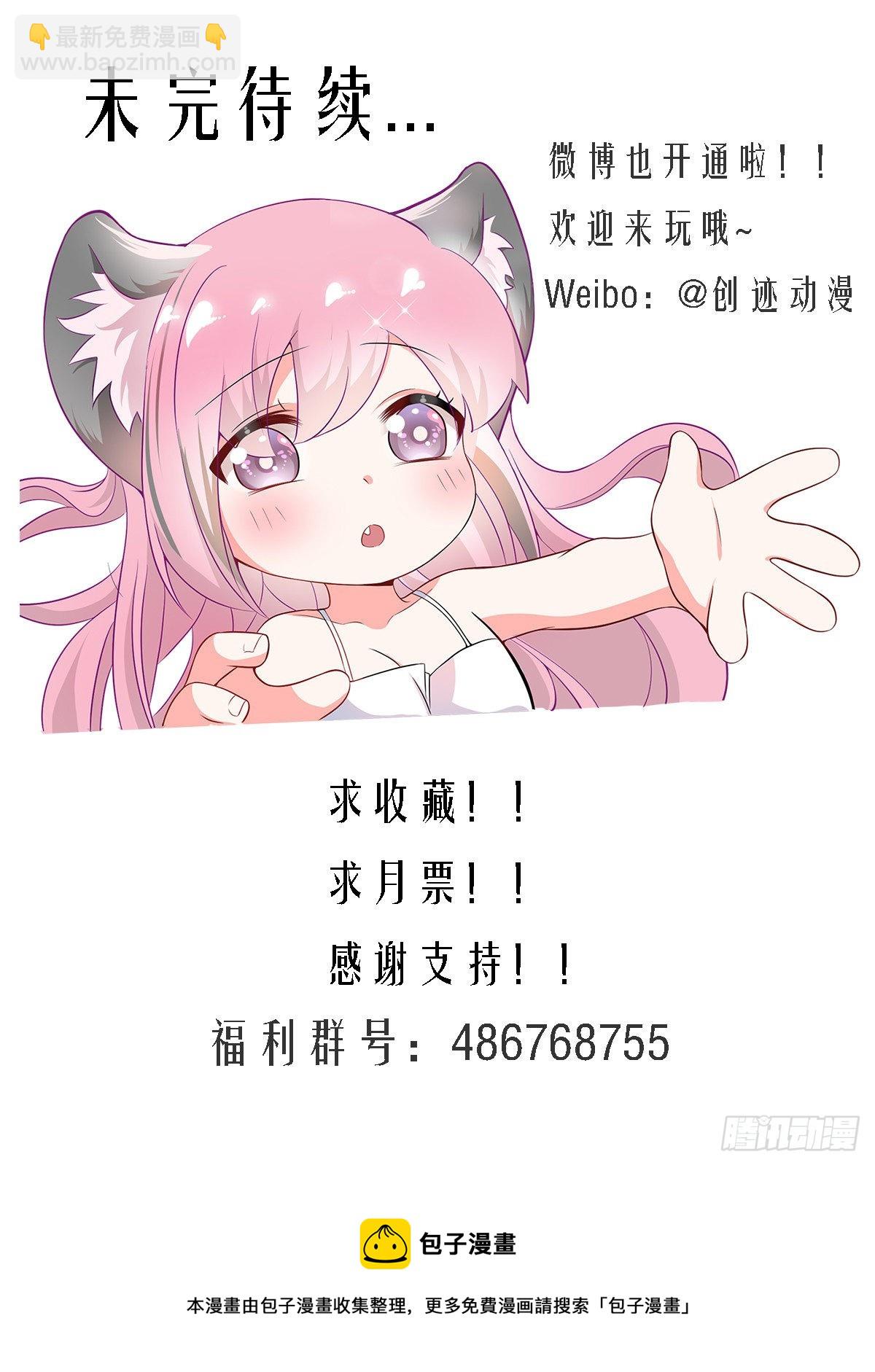 393-家里是不是有其他人？-第395话