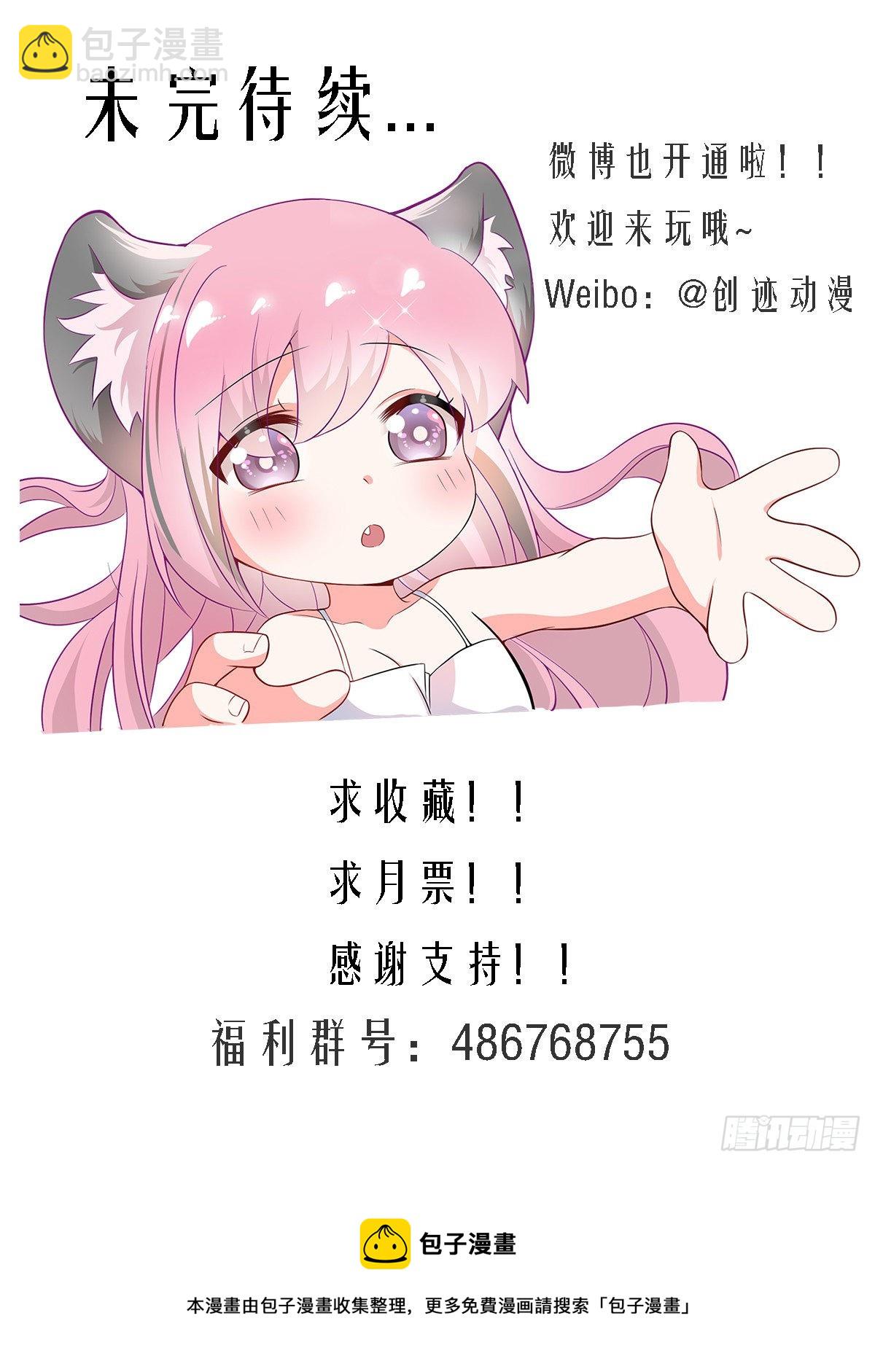 395-这是辩论赛吗?-第397话
