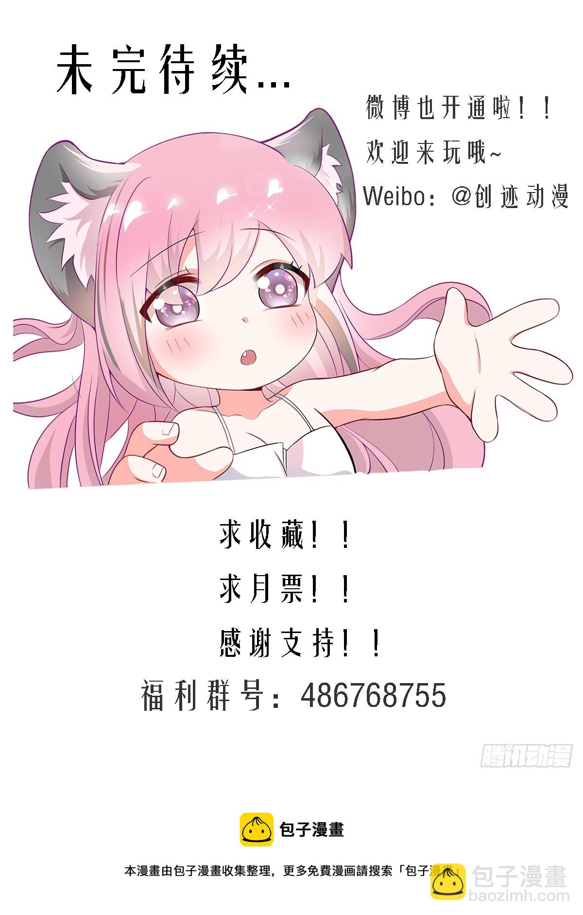 399-不留下来吃完饭吗-第401话