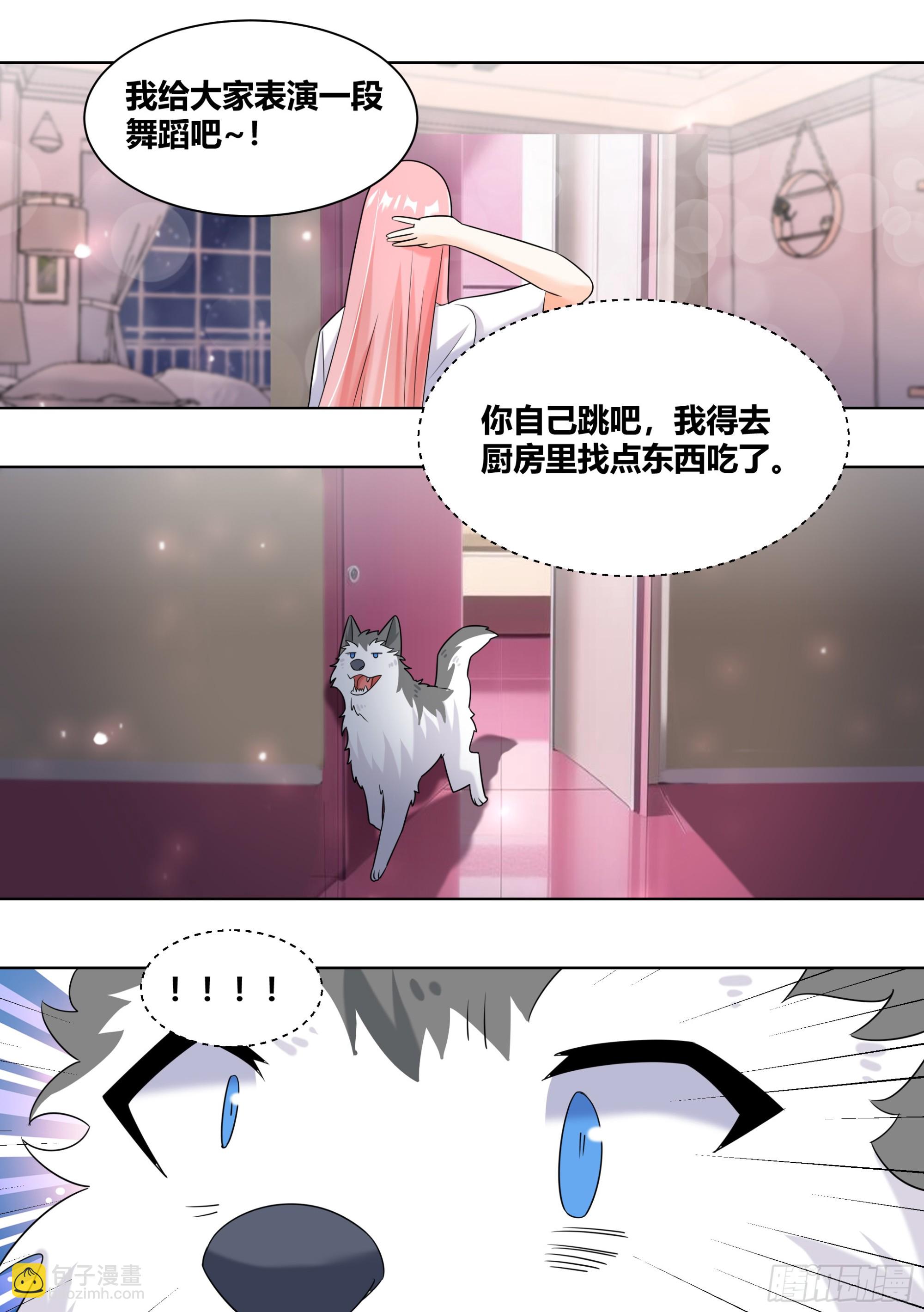 401-不带你这样记仇得吧！-第403话