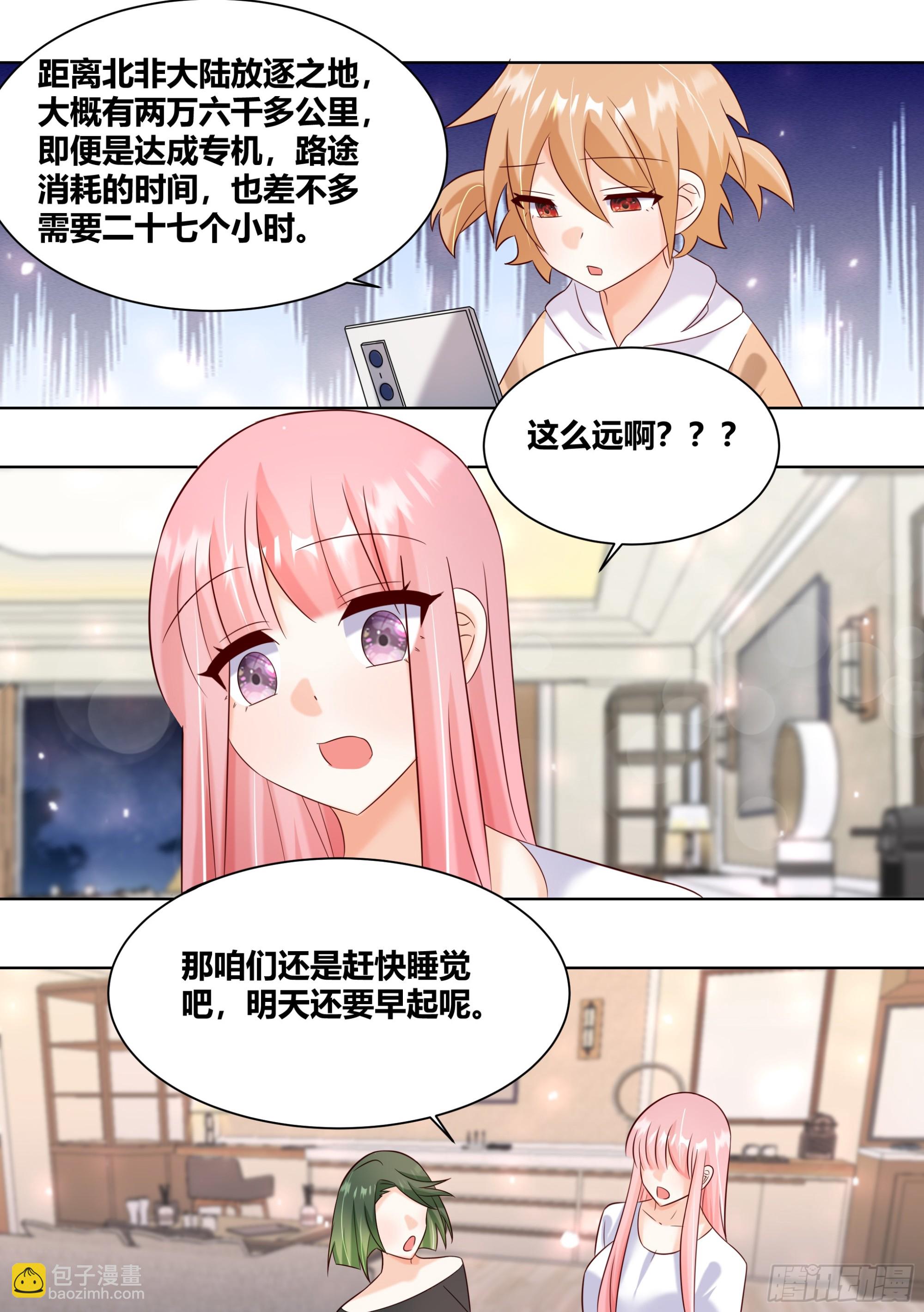 403-有没有很惊喜？-第405话