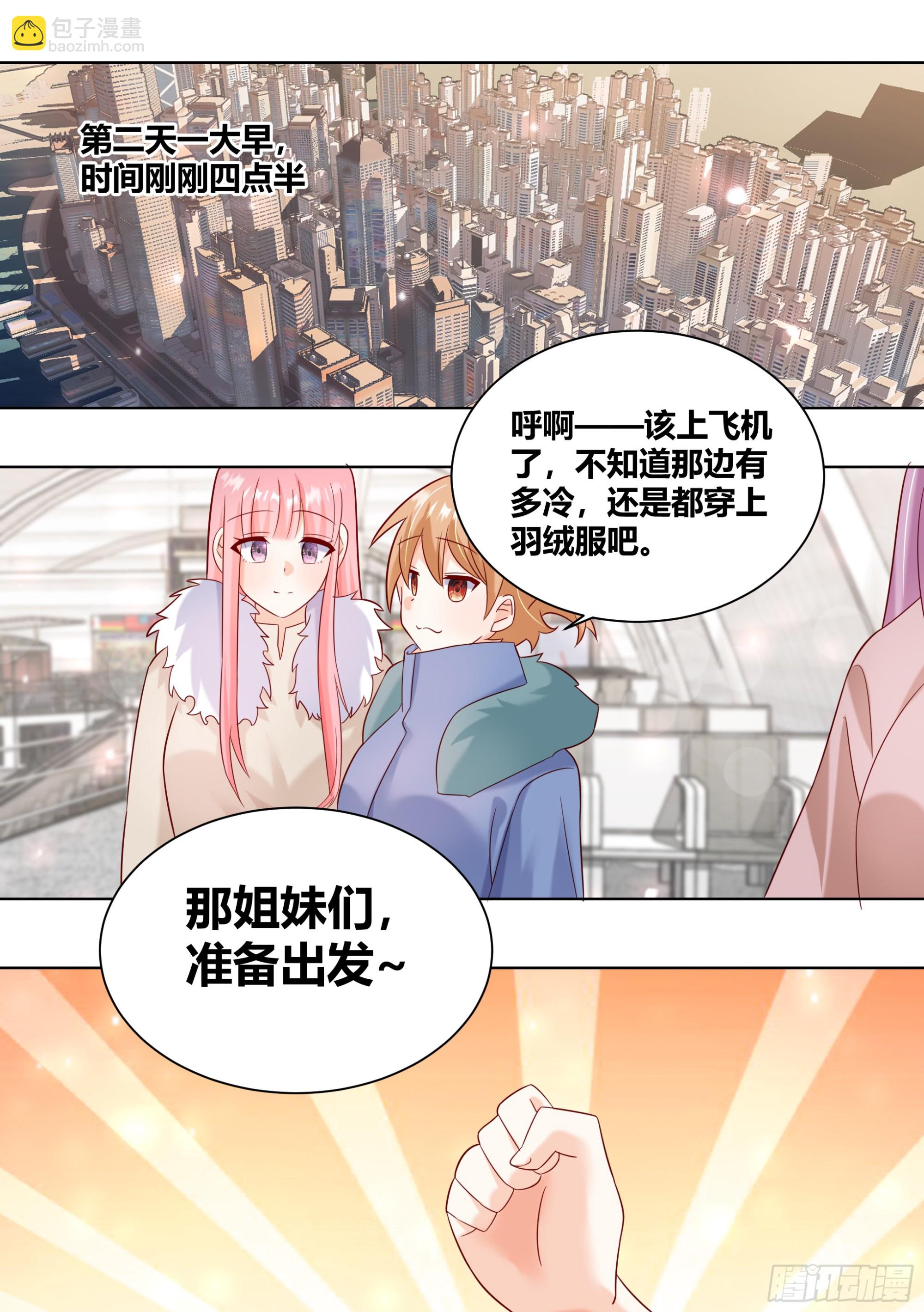 403-有没有很惊喜？-第405话