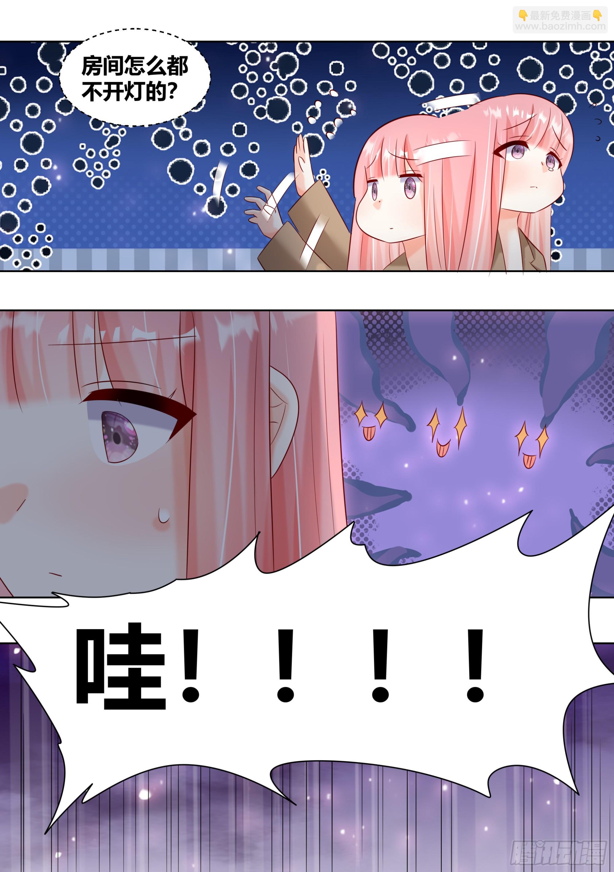 403-有没有很惊喜？-第405话