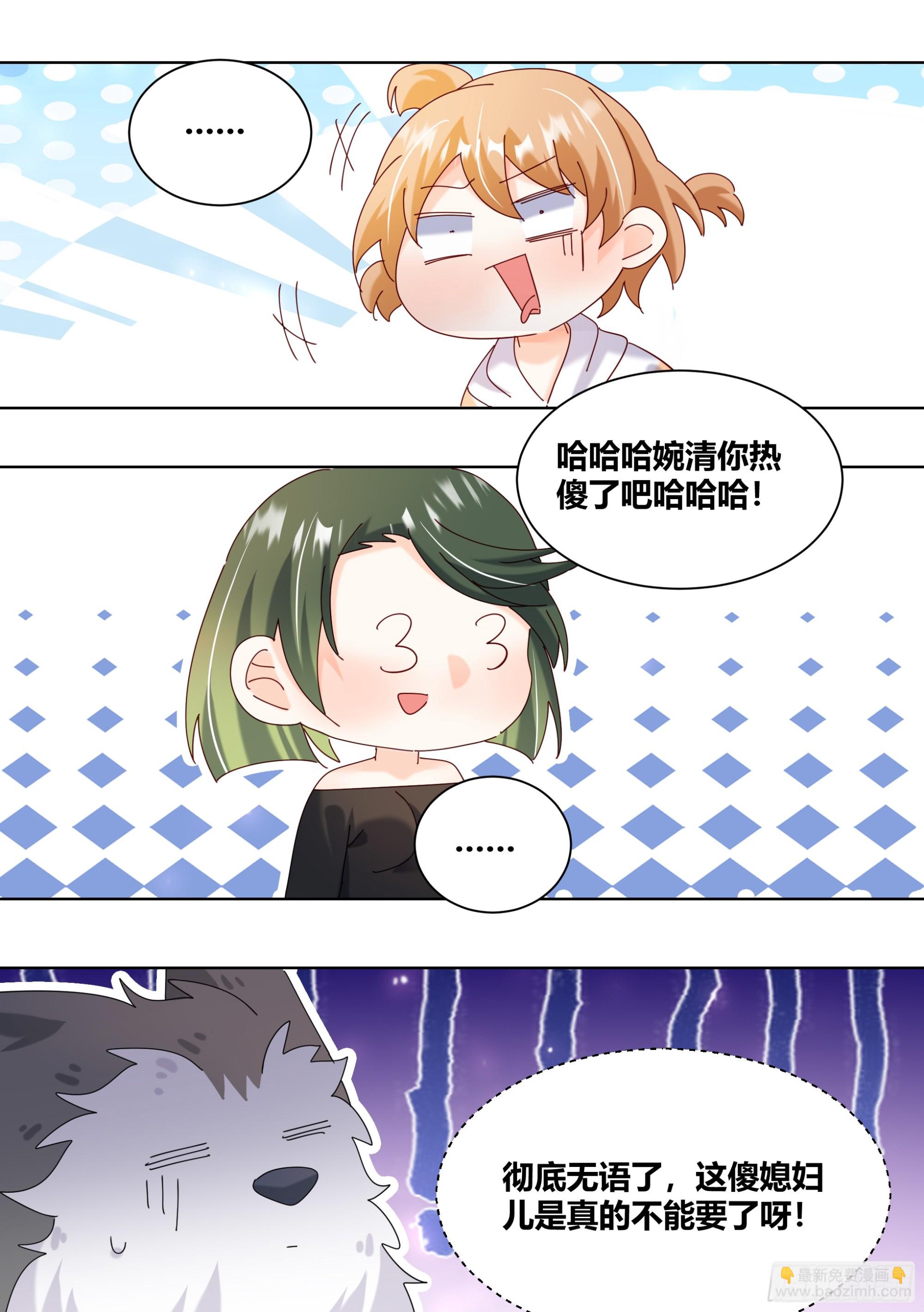 405-热死了...这边的天气-第407话