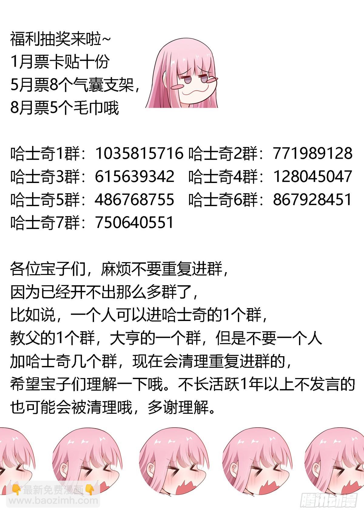 405-热死了...这边的天气-第407话