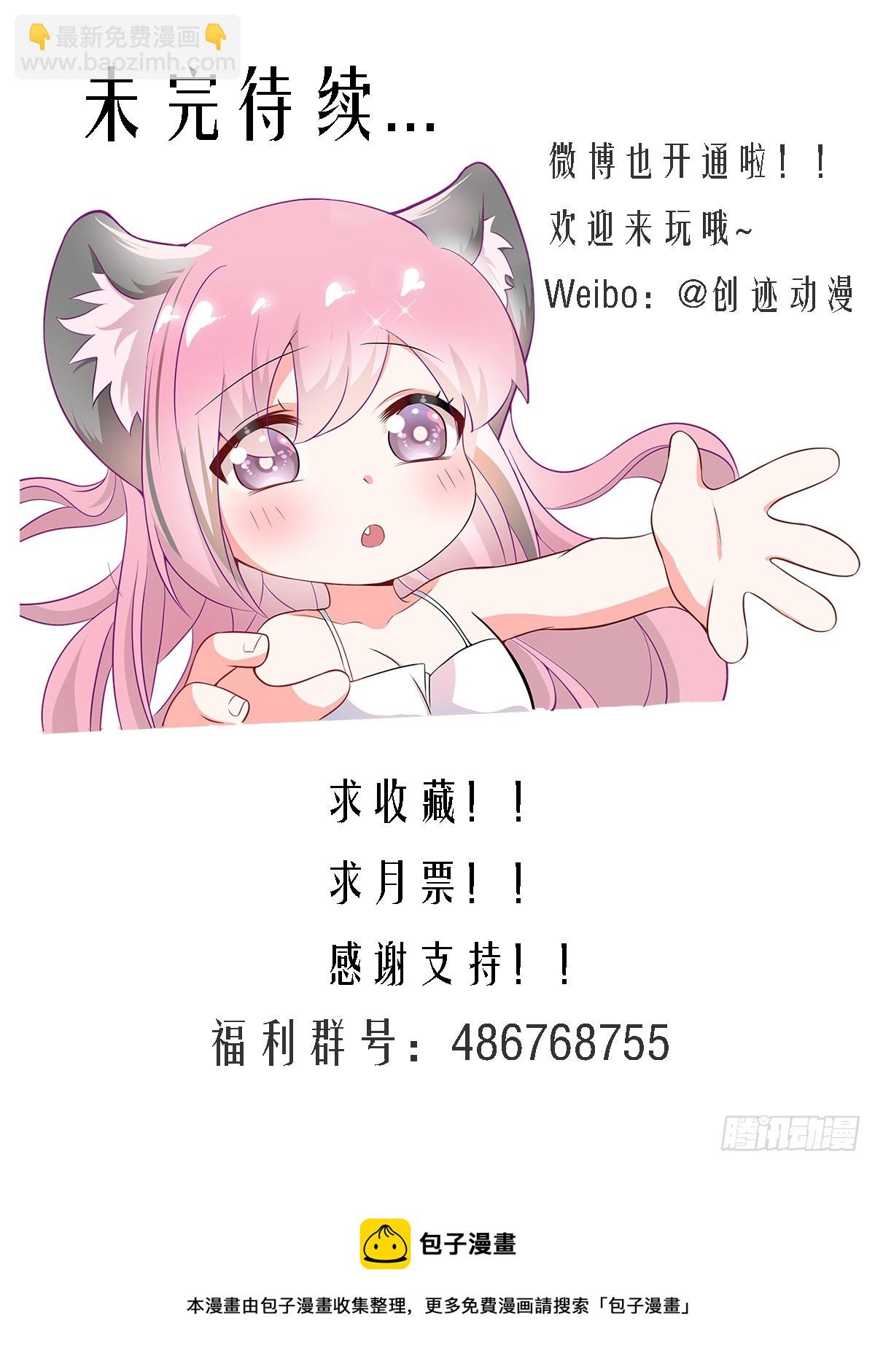 405-热死了...这边的天气-第407话