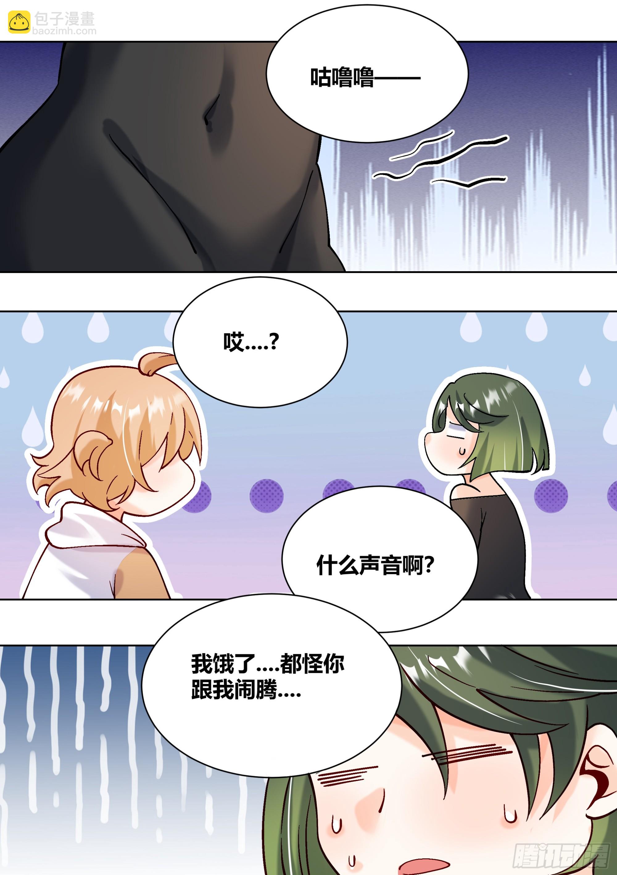 407-别睡了，姐妹们！-第409话