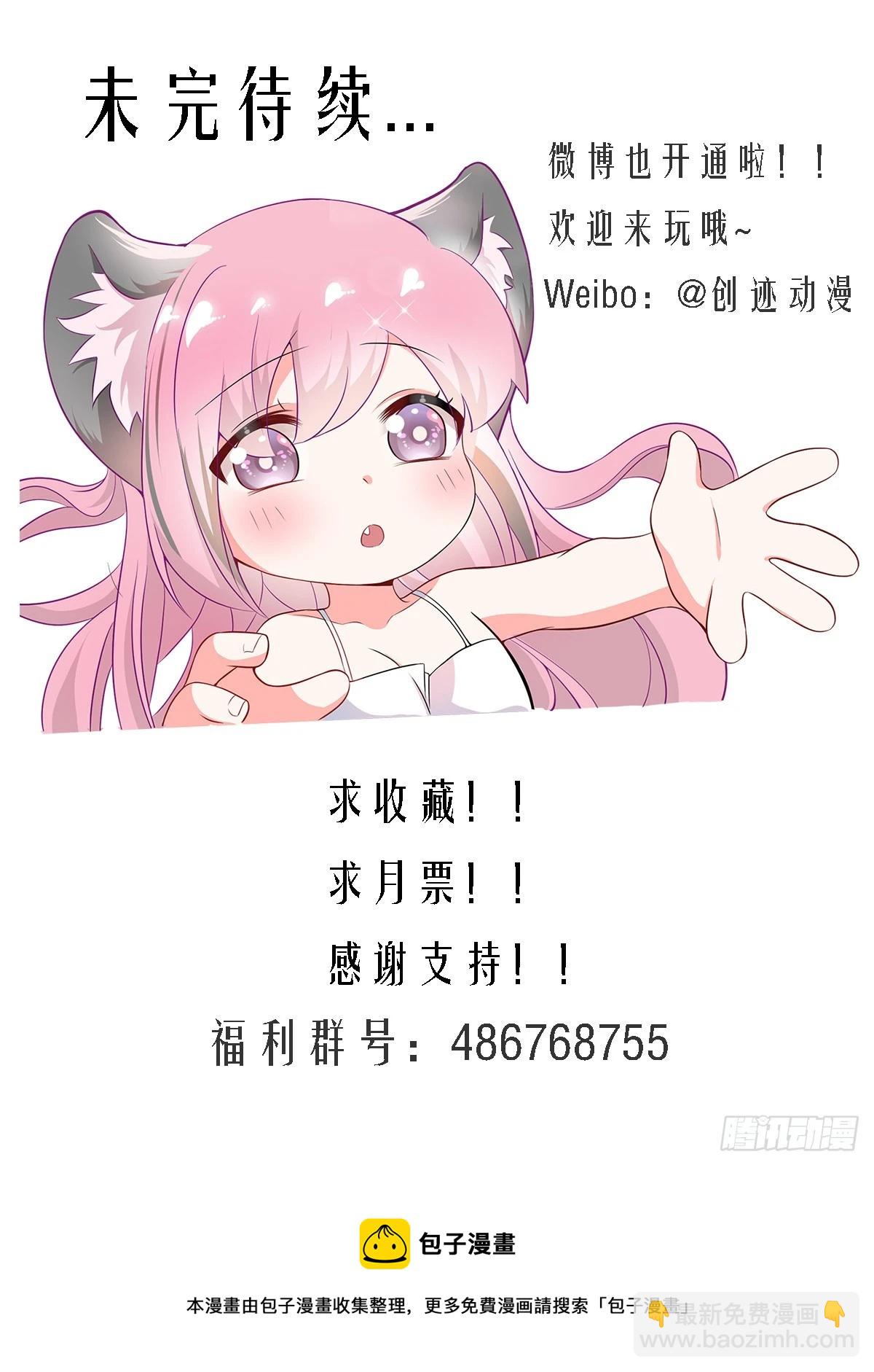411-没有对比就没有伤害-第413话