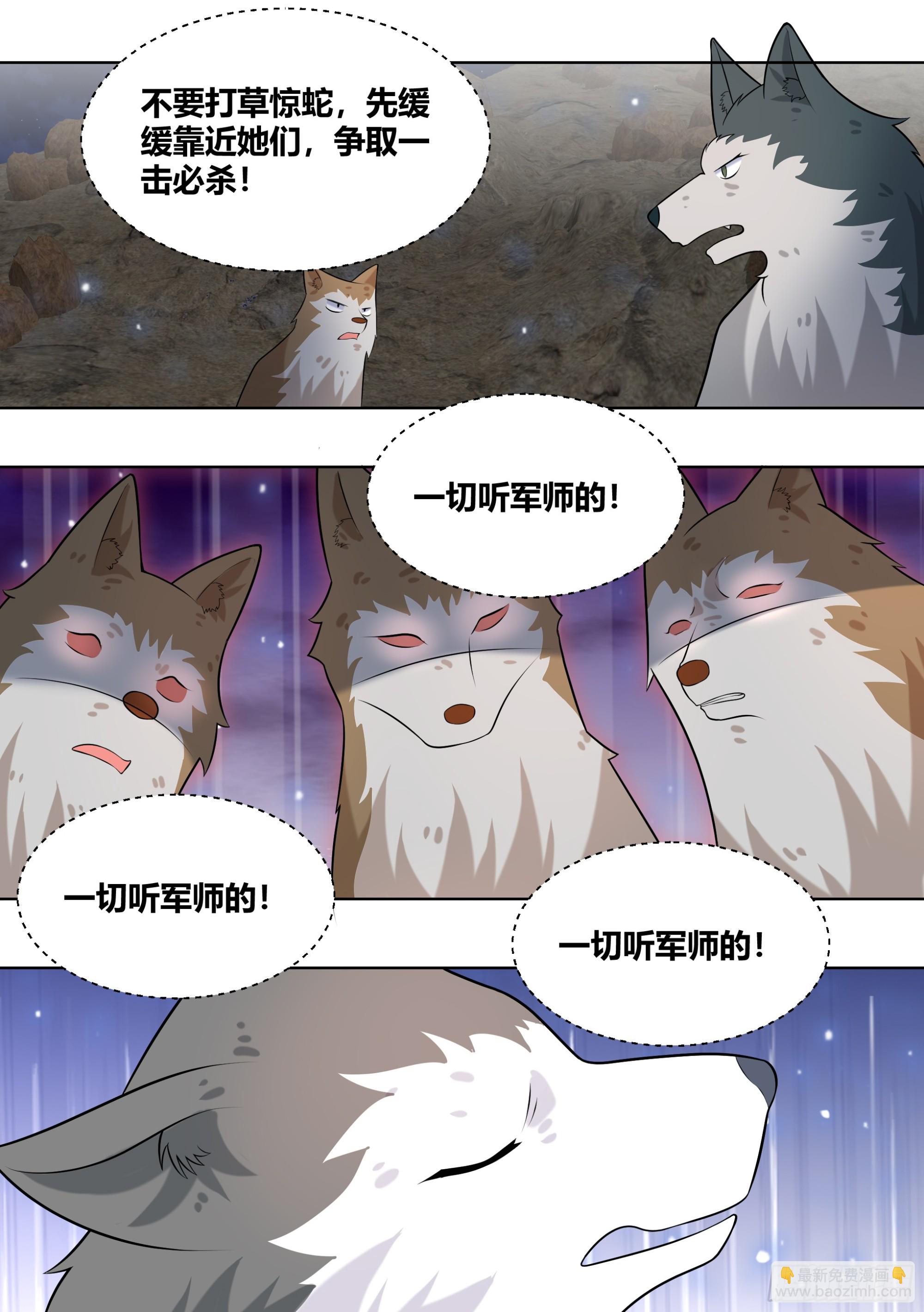 413-好挤...-第415话