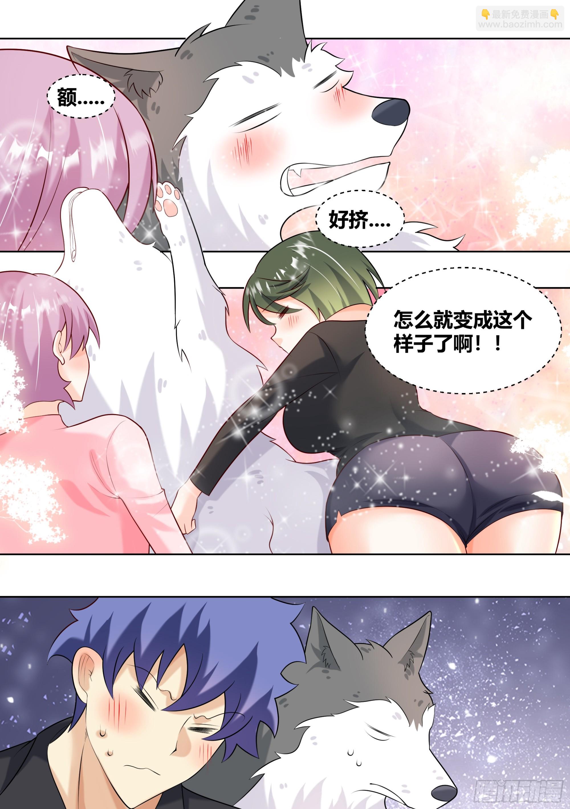 413-好挤...-第415话