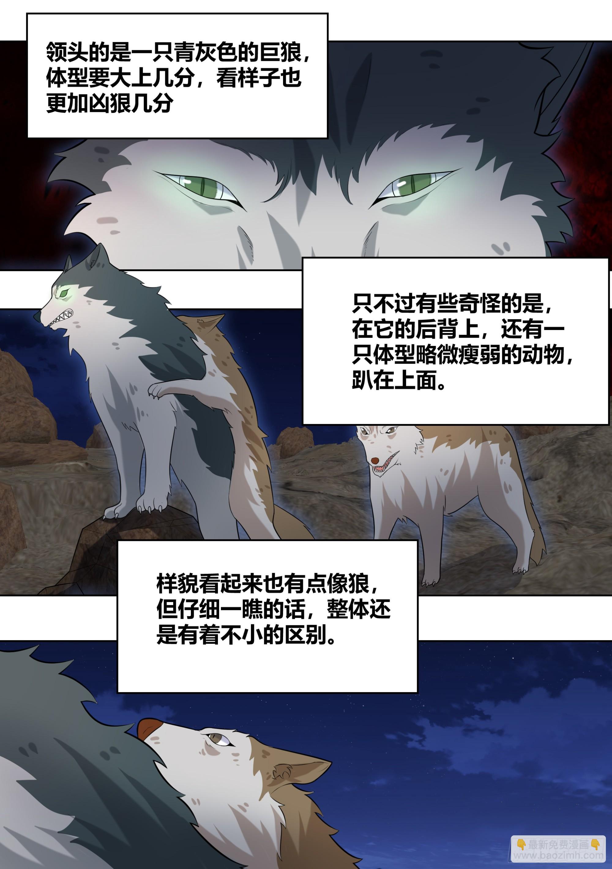 413-好挤...-第415话