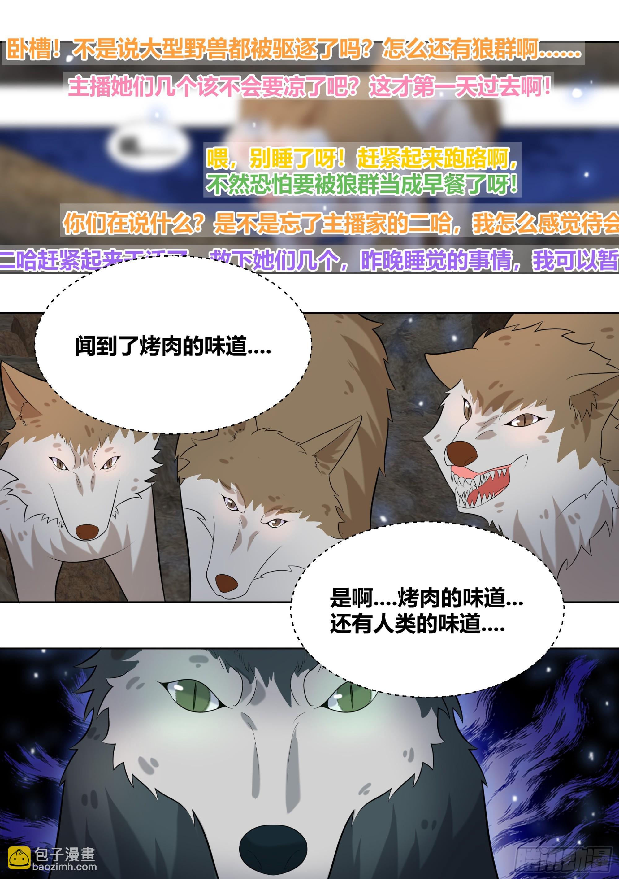 413-好挤...-第415话