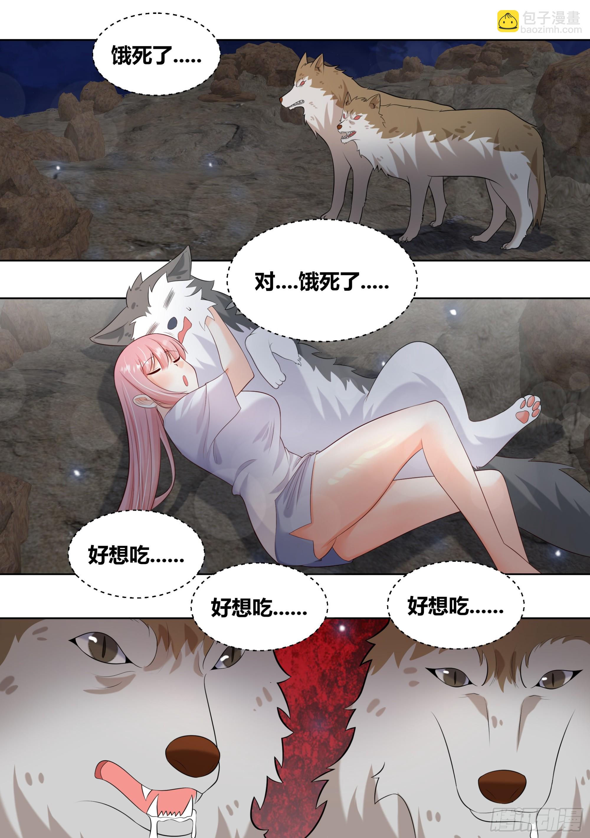 413-好挤...-第415话