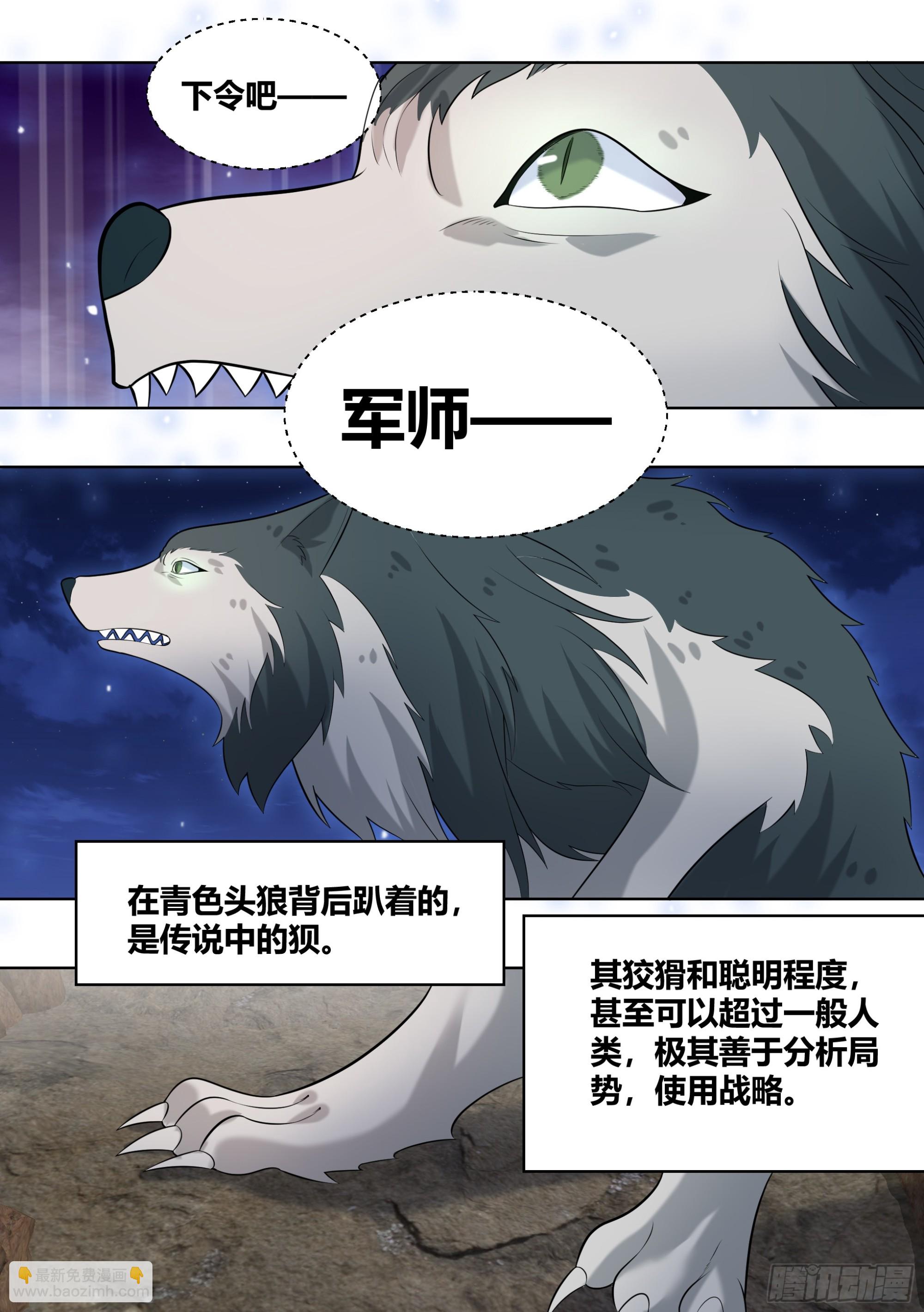 413-好挤...-第415话