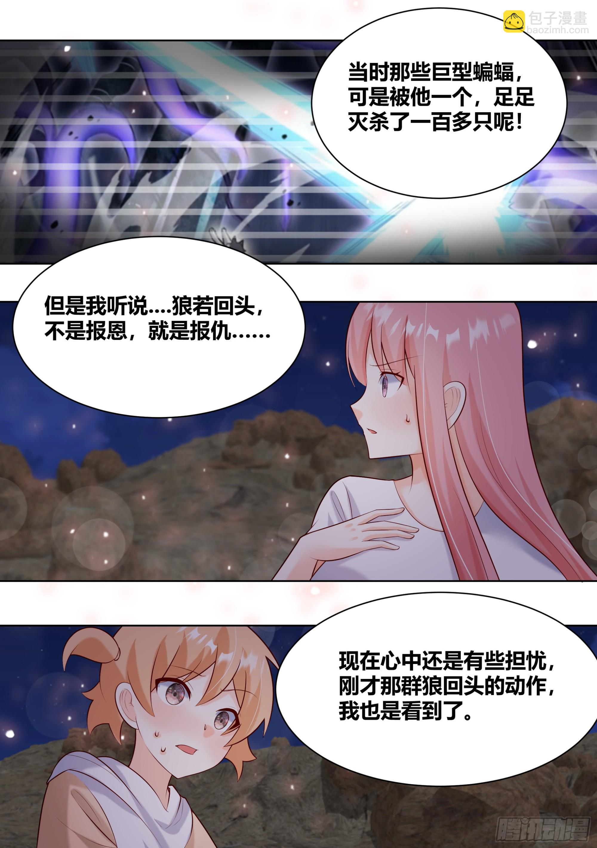 415-这是活脱脱的背叛好吗？-第417话