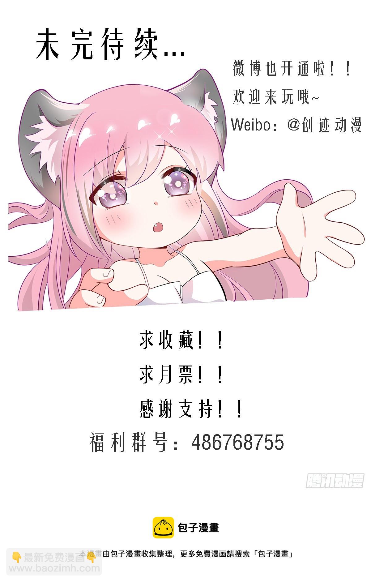 415-这是活脱脱的背叛好吗？-第417话