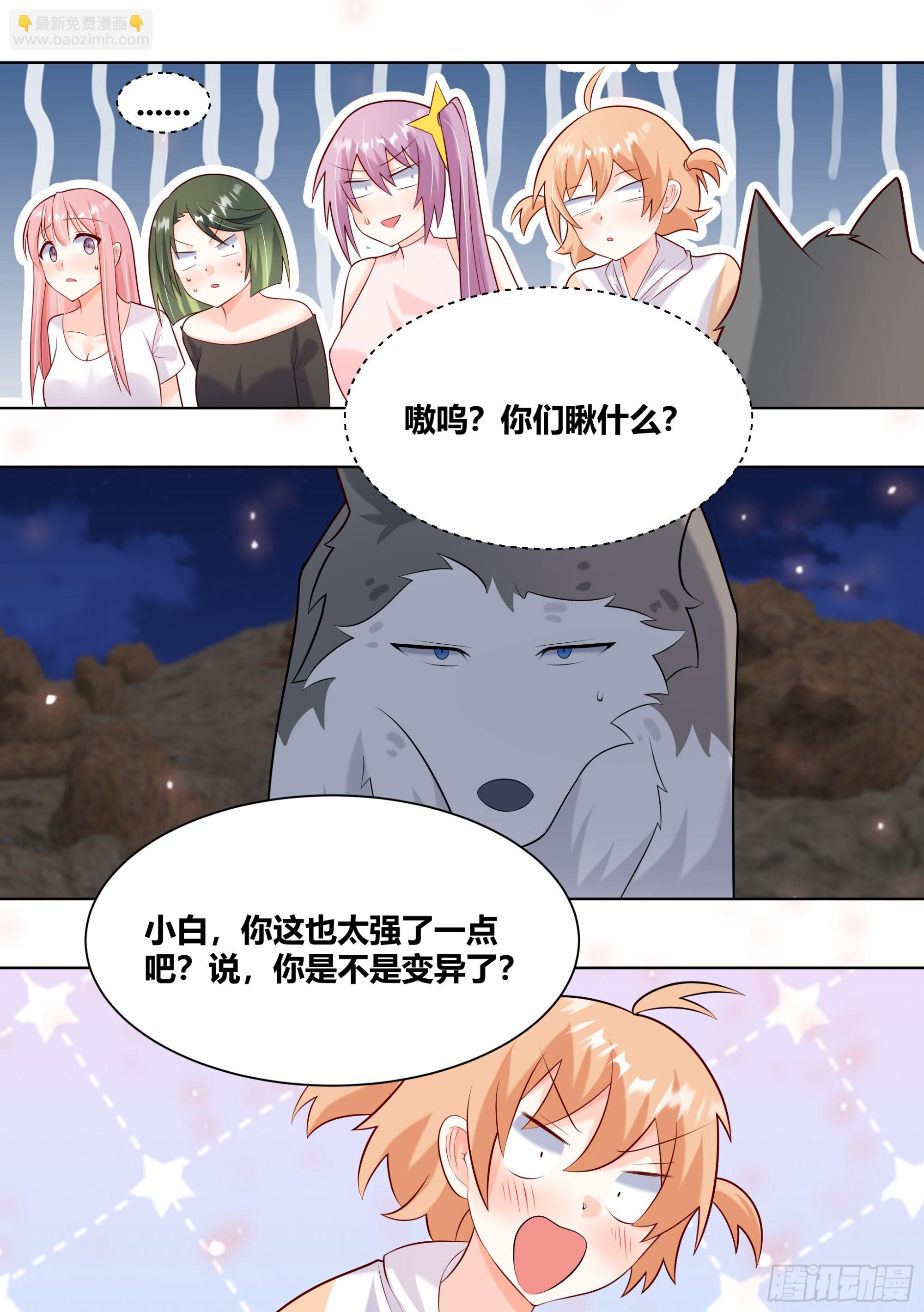 415-这是活脱脱的背叛好吗？-第417话