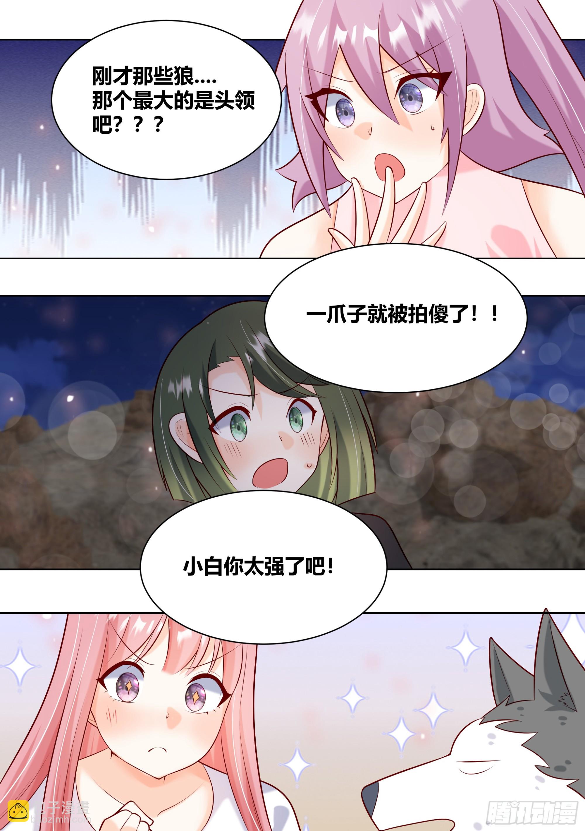 415-这是活脱脱的背叛好吗？-第417话