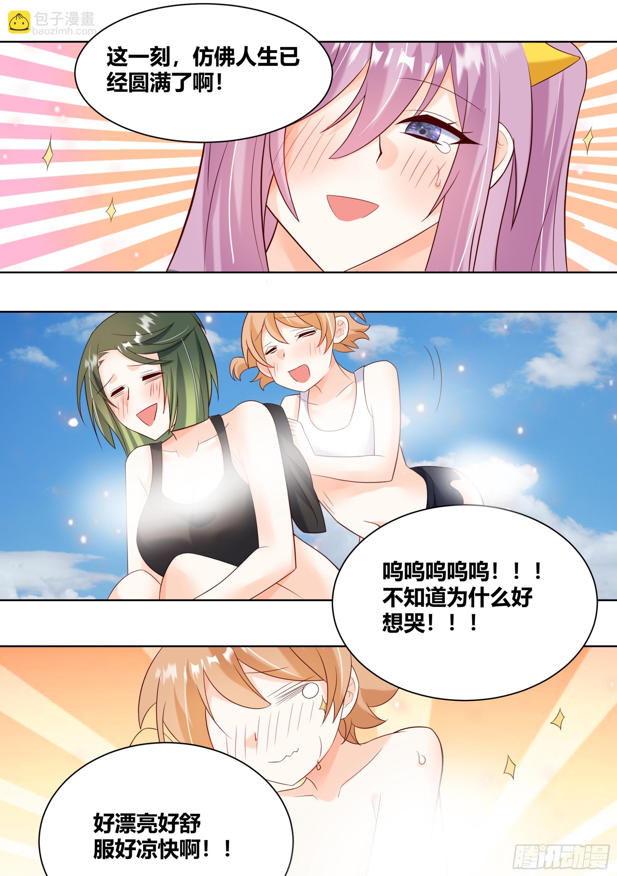 419-仿佛人生已经圆满了-第421话