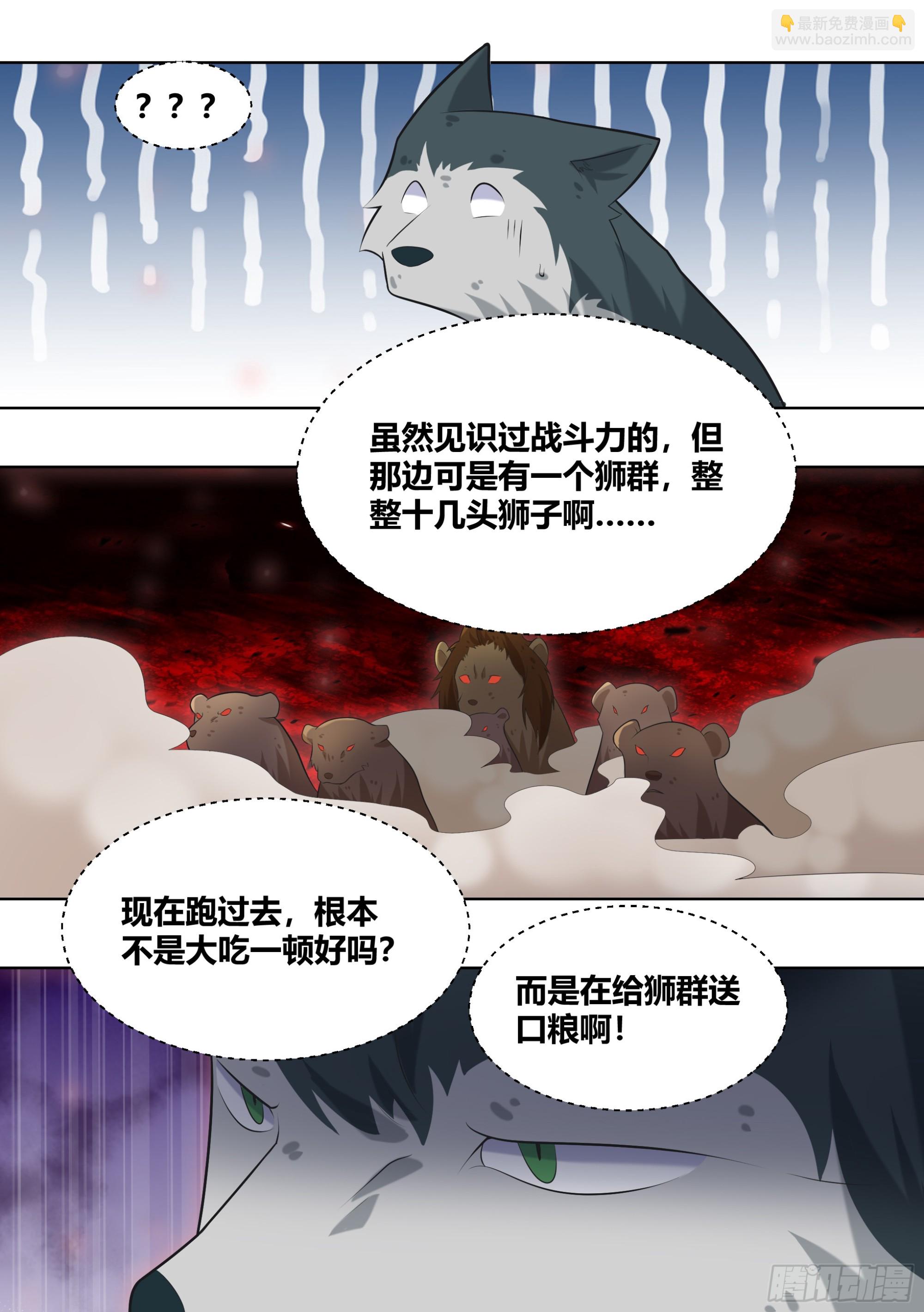 419-仿佛人生已经圆满了-第421话