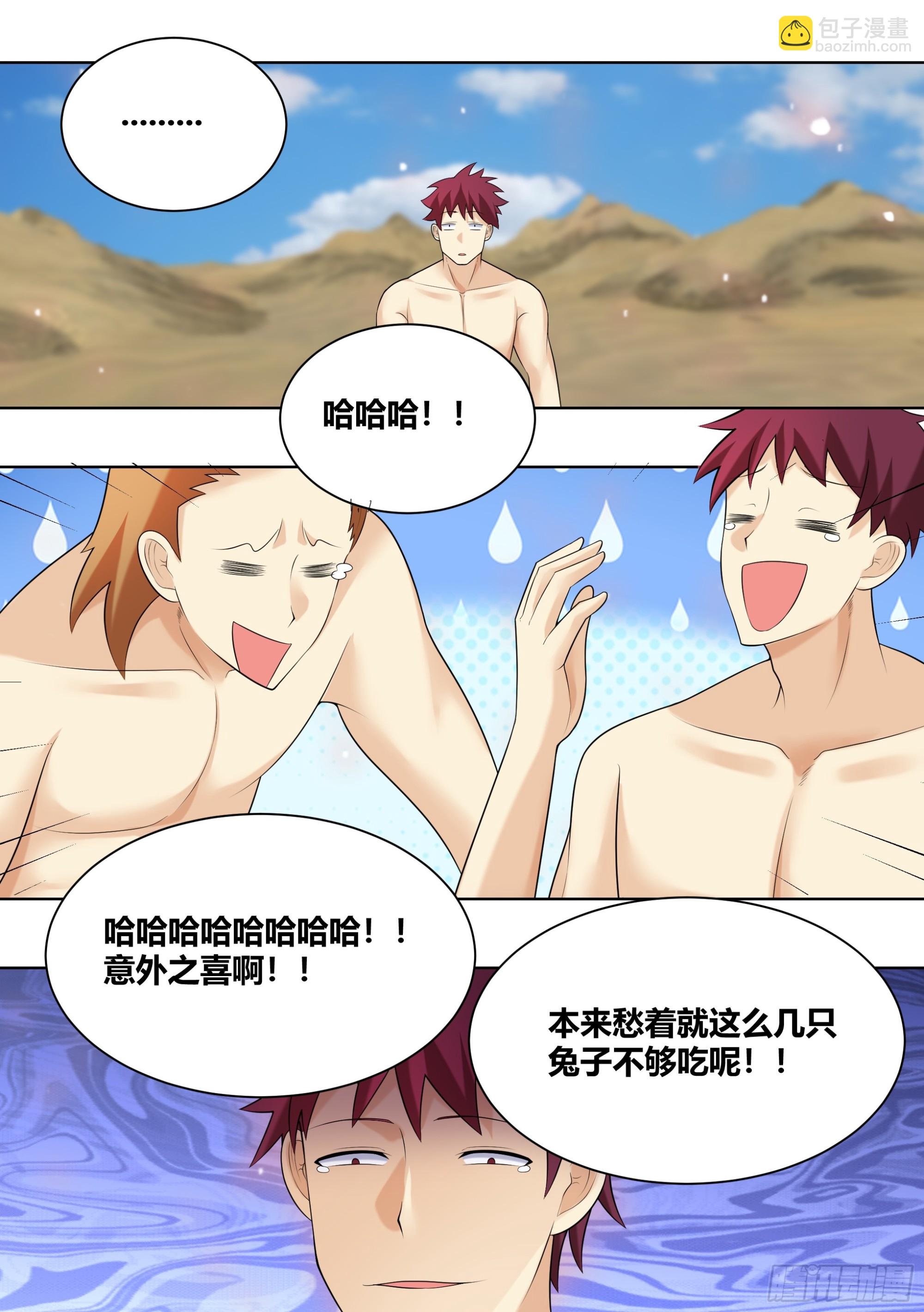 421-谁敢动小白我跟谁拼了！-第423话