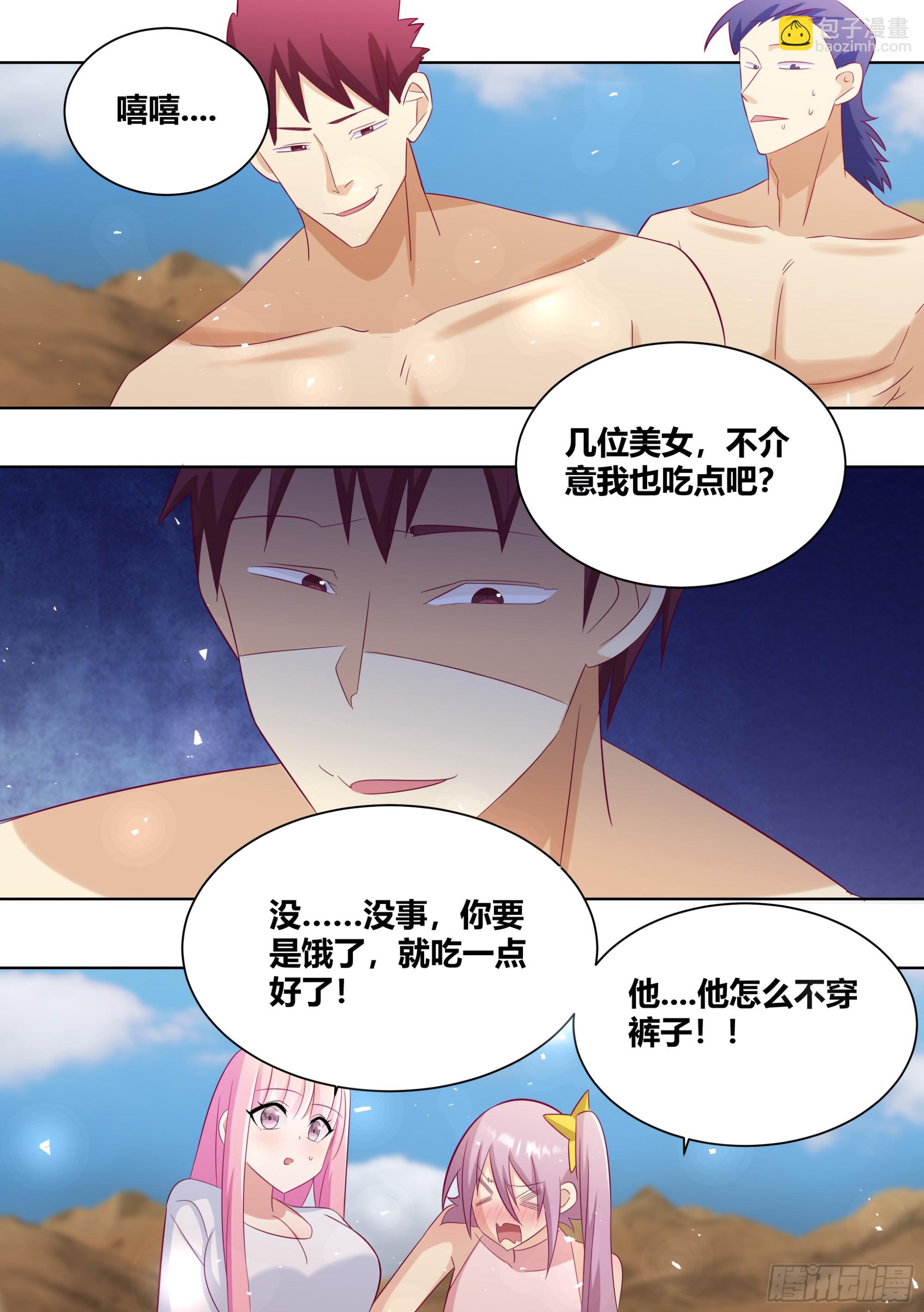 421-谁敢动小白我跟谁拼了！-第423话