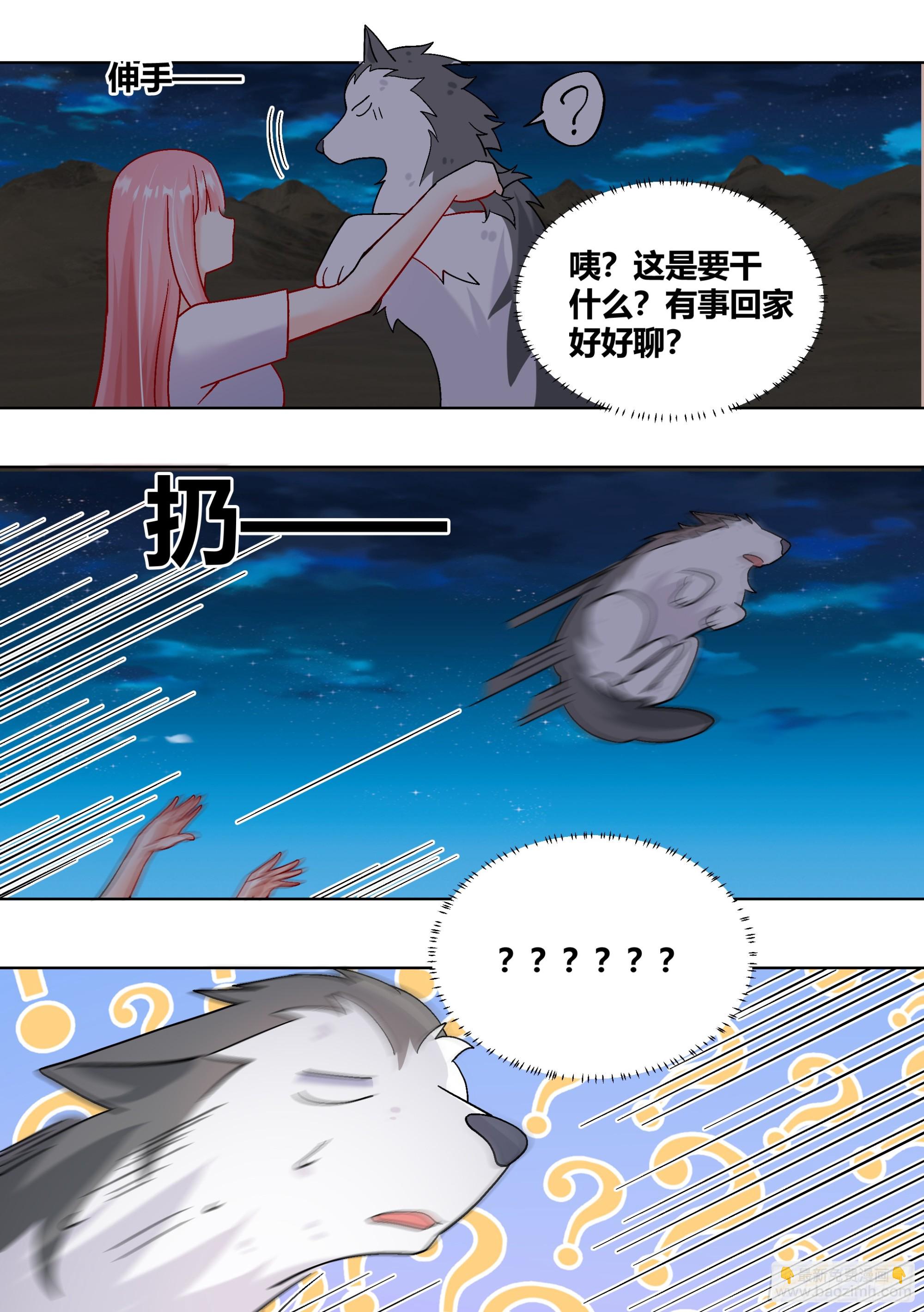 431-小白...可能会飞-第433话
