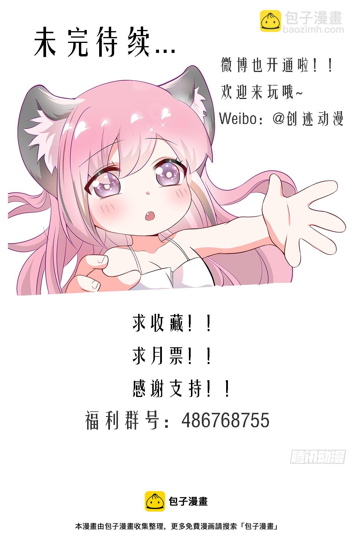 437-这女的变脸真快啊-第439话
