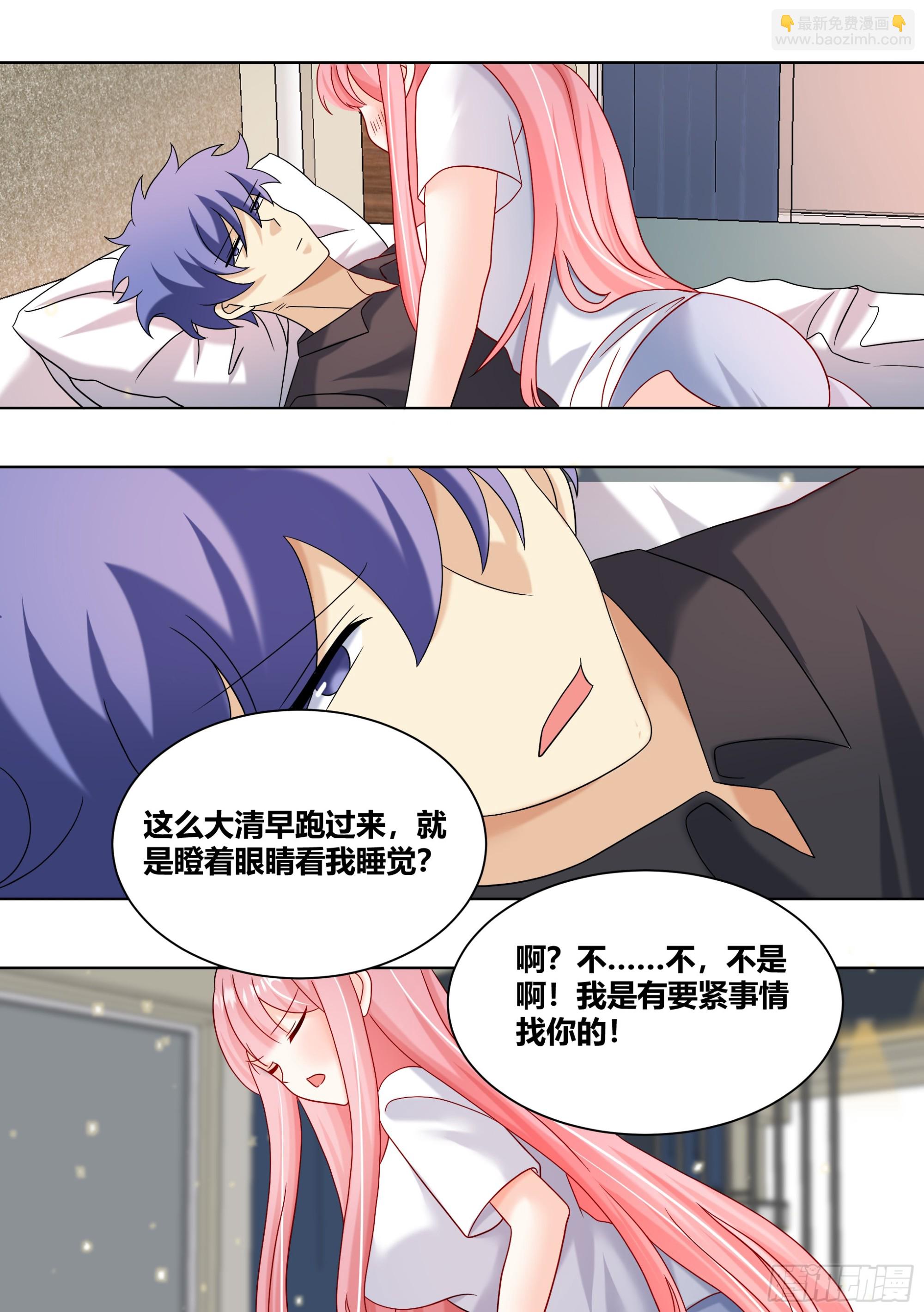 439-玩的这么变态嘛-第441话