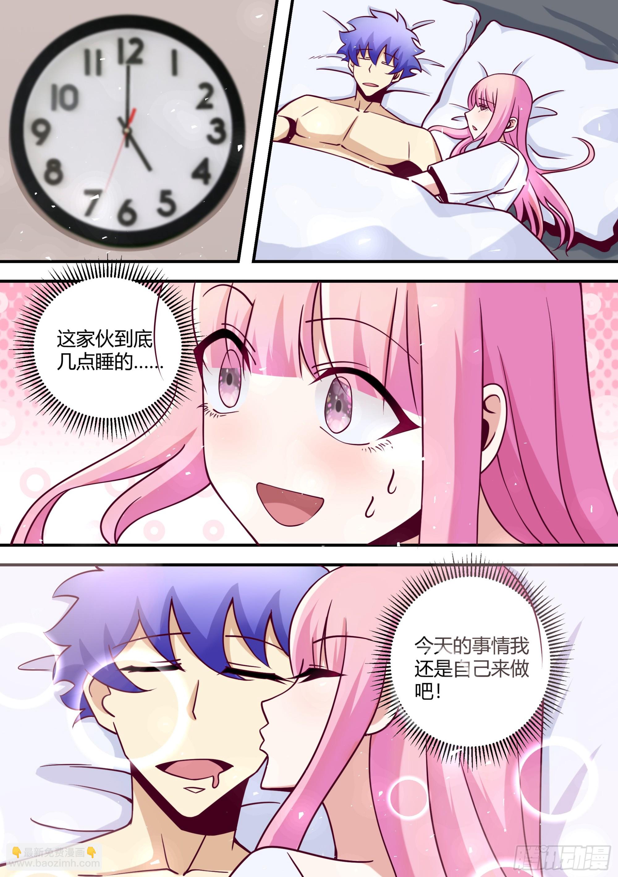 444-我看起来很吓人？-第447话