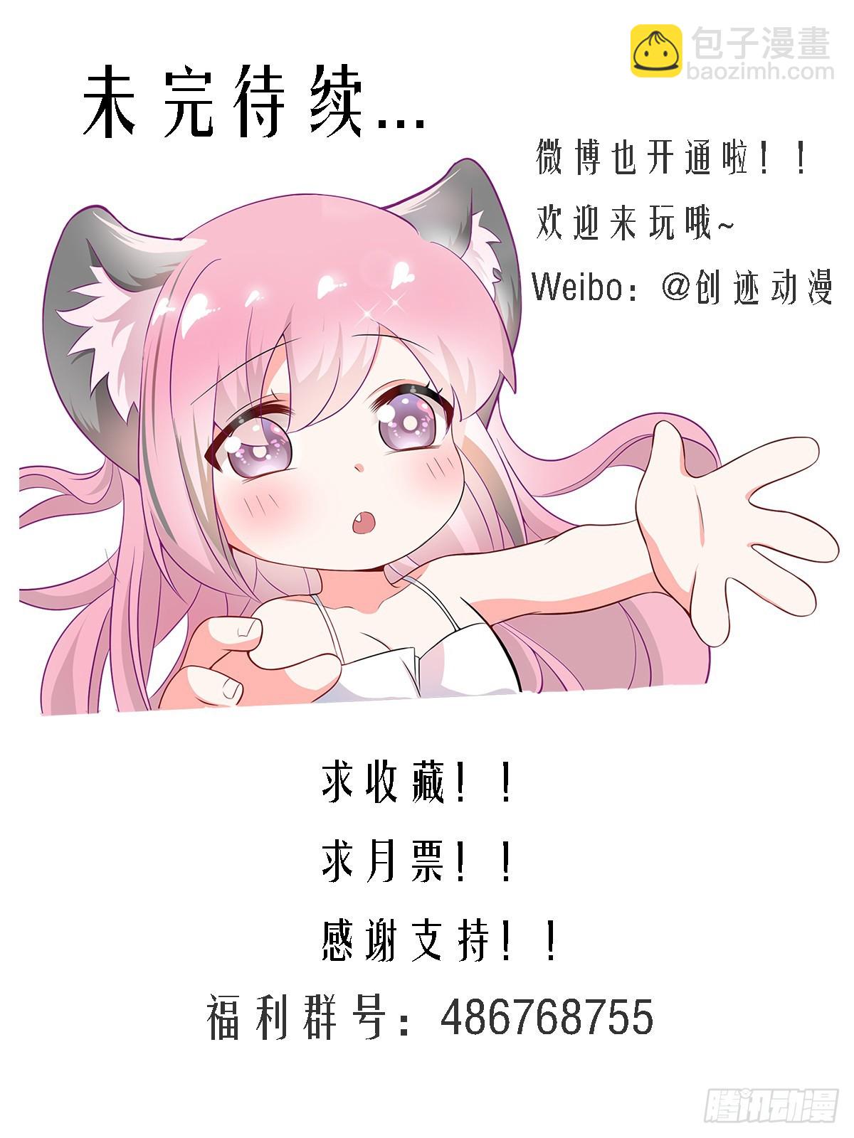457-我怎么什么都做不好-第459话