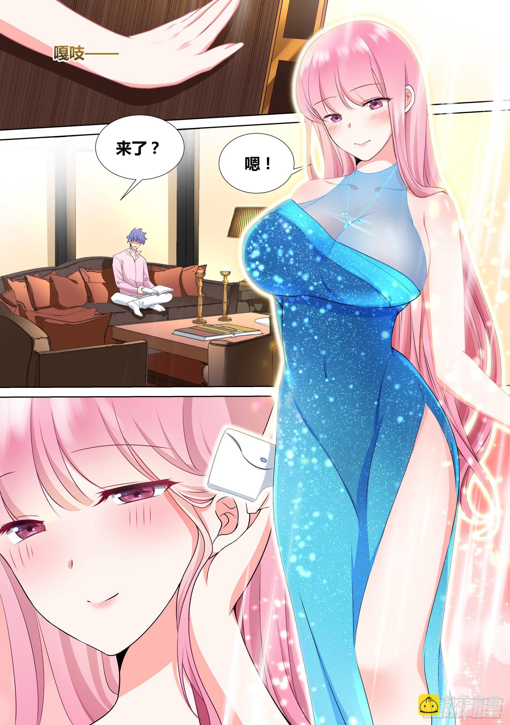 46-我有几个亿的项目要和你谈-第47话